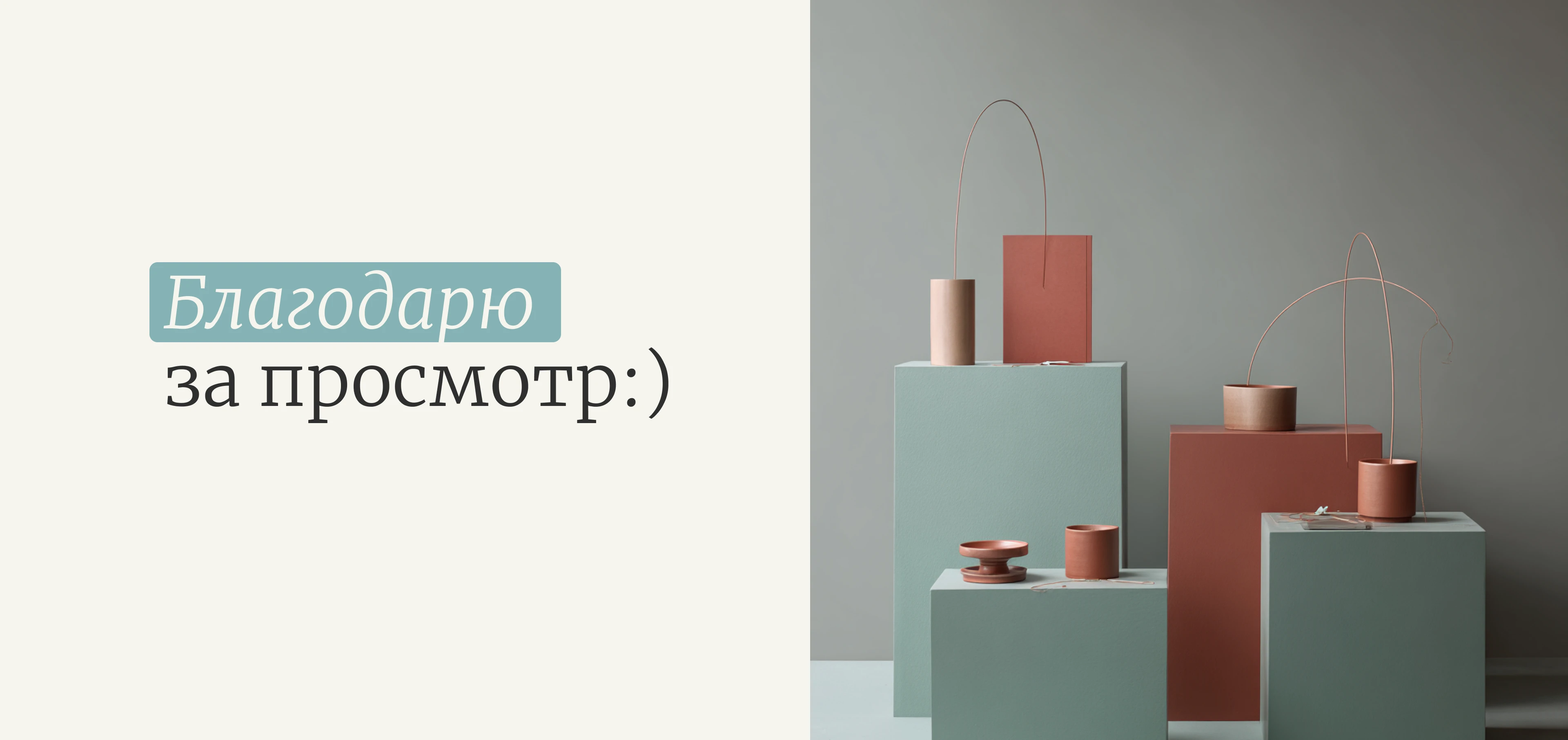 Одностраничный сайт для PR-эксперта — Изображение №25 — Интерфейсы на Dprofile