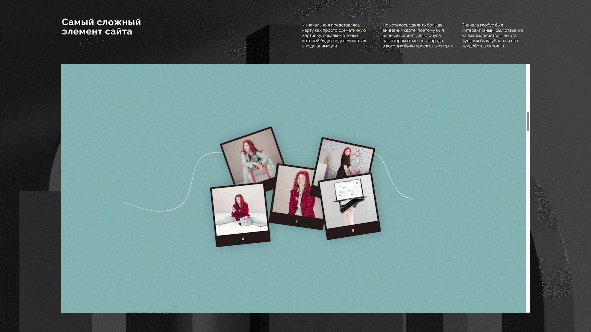 Одностраничный сайт для PR-эксперта — Изображение №21 — Интерфейсы на Dprofile