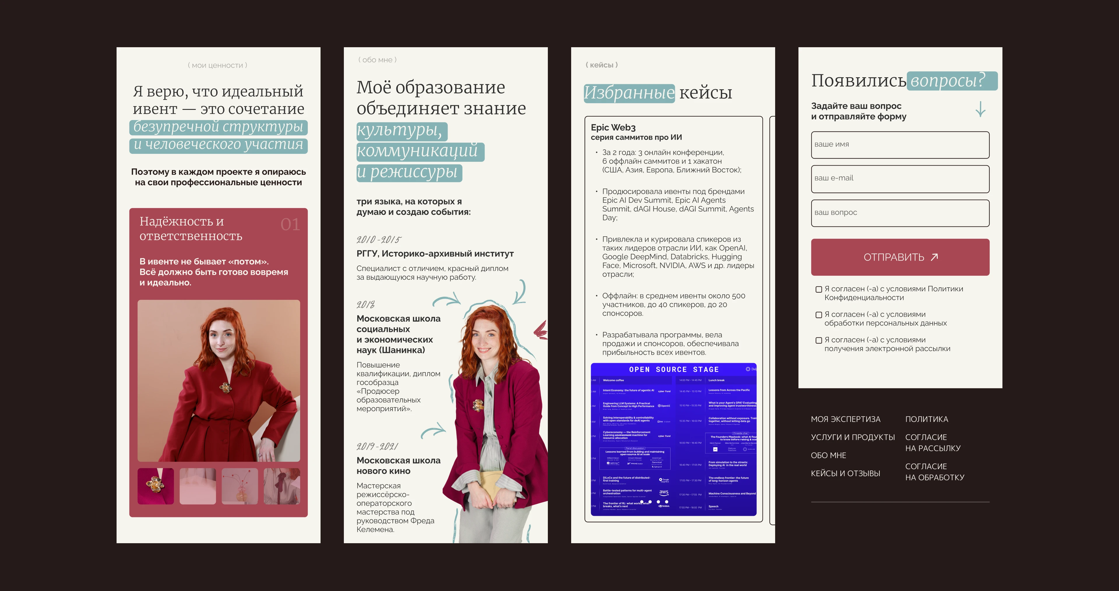 Одностраничный сайт для PR-эксперта — Изображение №23 — Интерфейсы на Dprofile