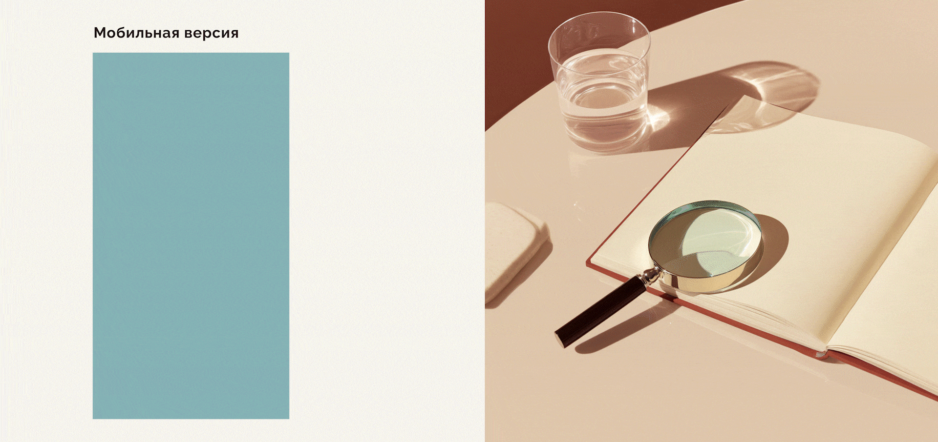 Одностраничный сайт для PR-эксперта — Изображение №16 — Интерфейсы на Dprofile