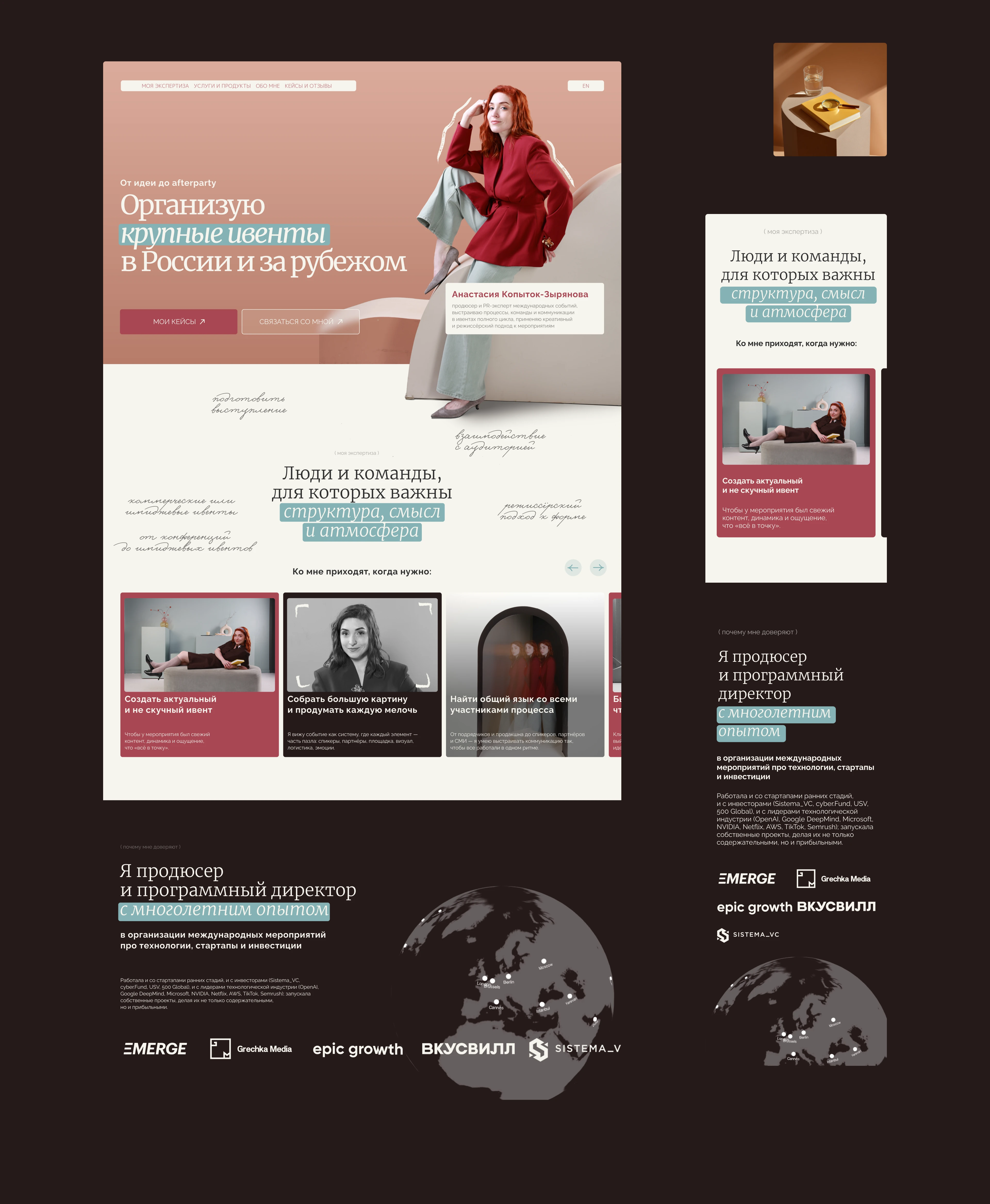 Одностраничный сайт для PR-эксперта — Изображение №17 — Интерфейсы на Dprofile