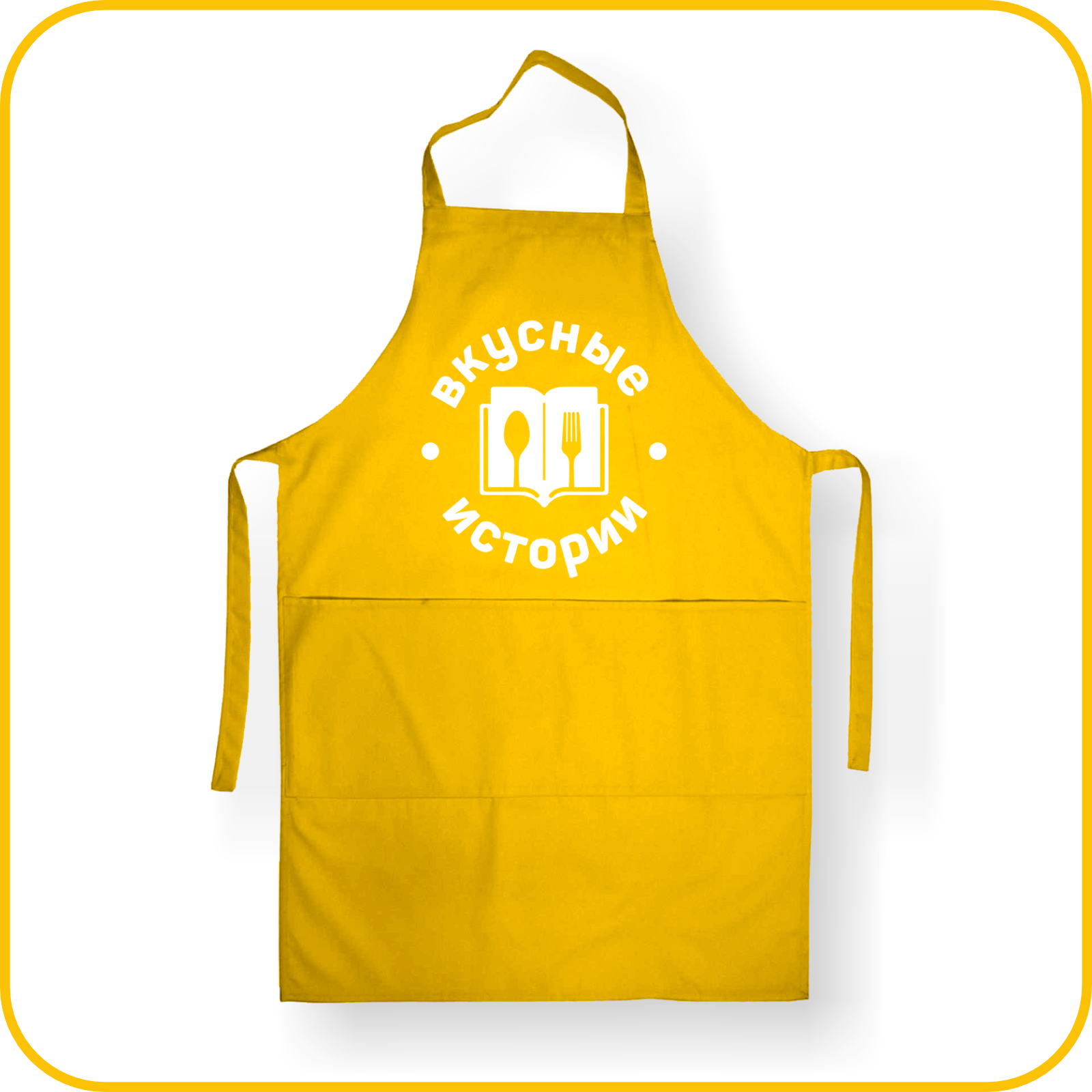 Вкусные истории — Изображение №9 — Брендинг на Dprofile