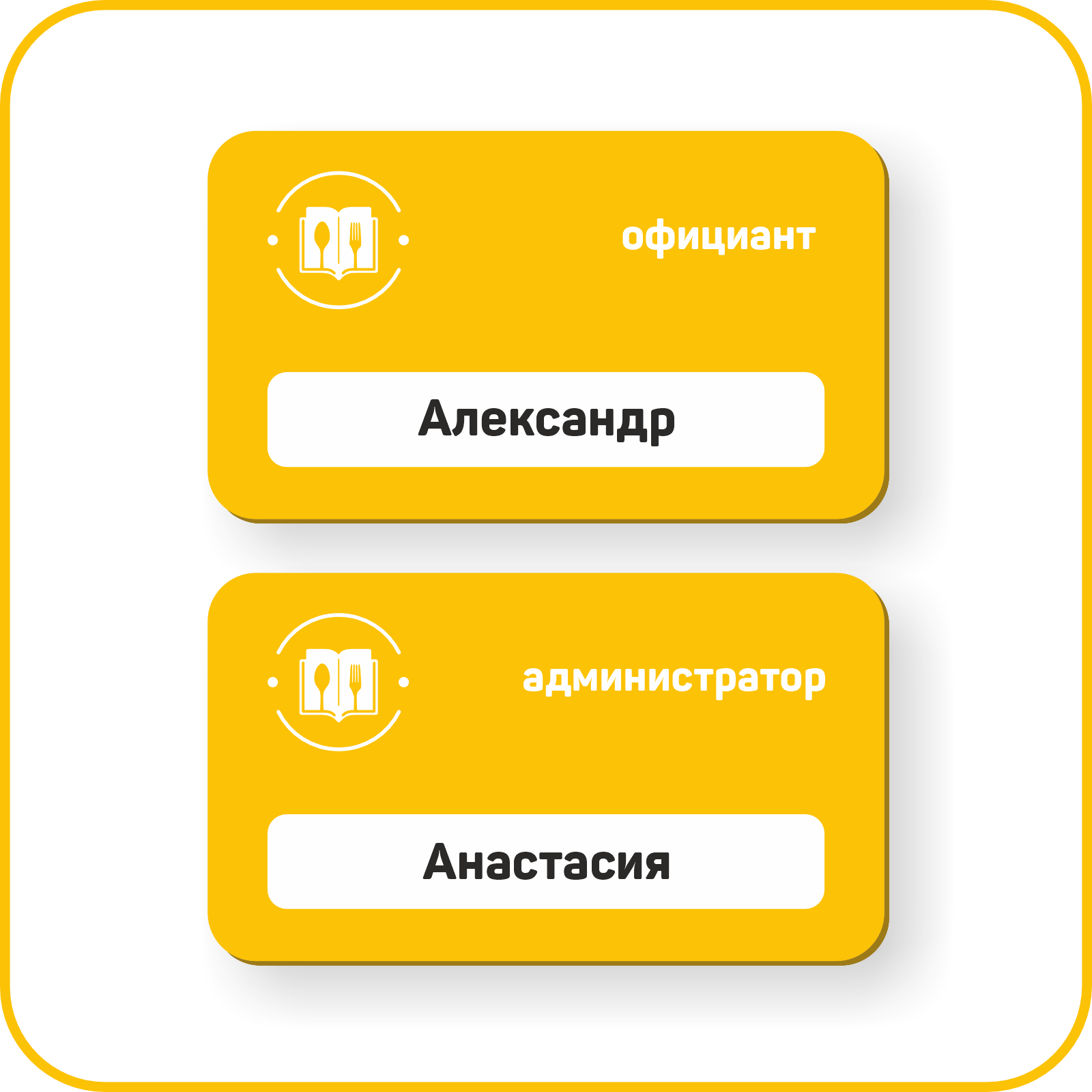 Вкусные истории — Изображение №10 — Брендинг на Dprofile