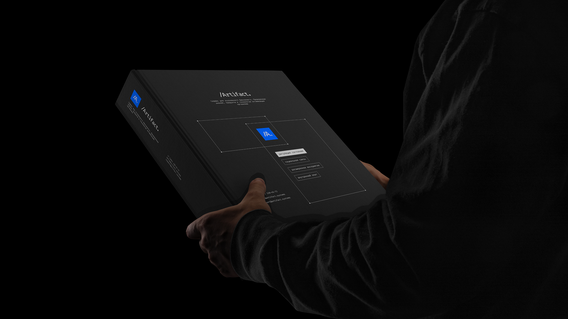 Artifact — объединяет медиа, технологии и сообщество — Изображение №9 — Интерфейсы на Dprofile