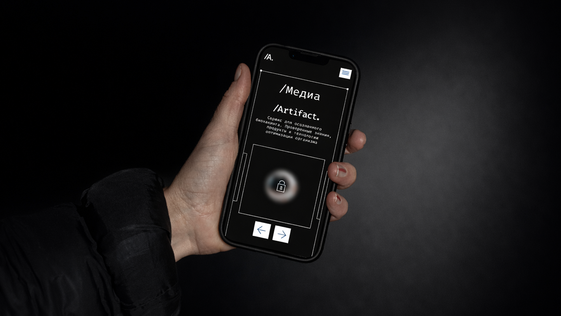 Artifact — объединяет медиа, технологии и сообщество — Изображение №11 — Интерфейсы на Dprofile