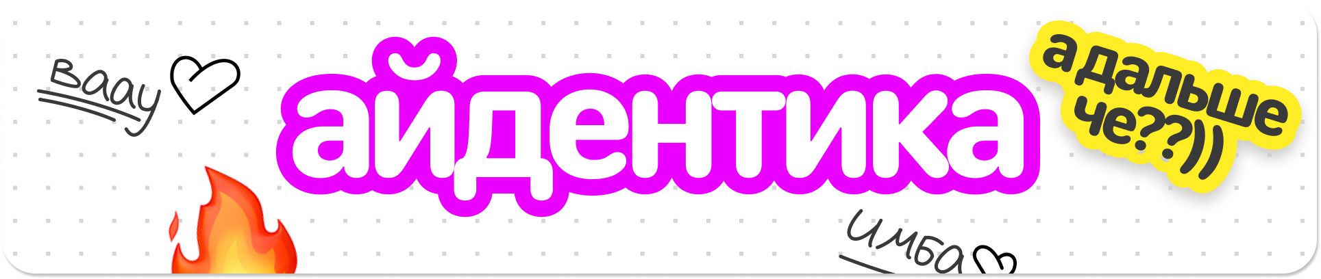 Сейв! — Изображение №8 — Интерфейсы на Dprofile