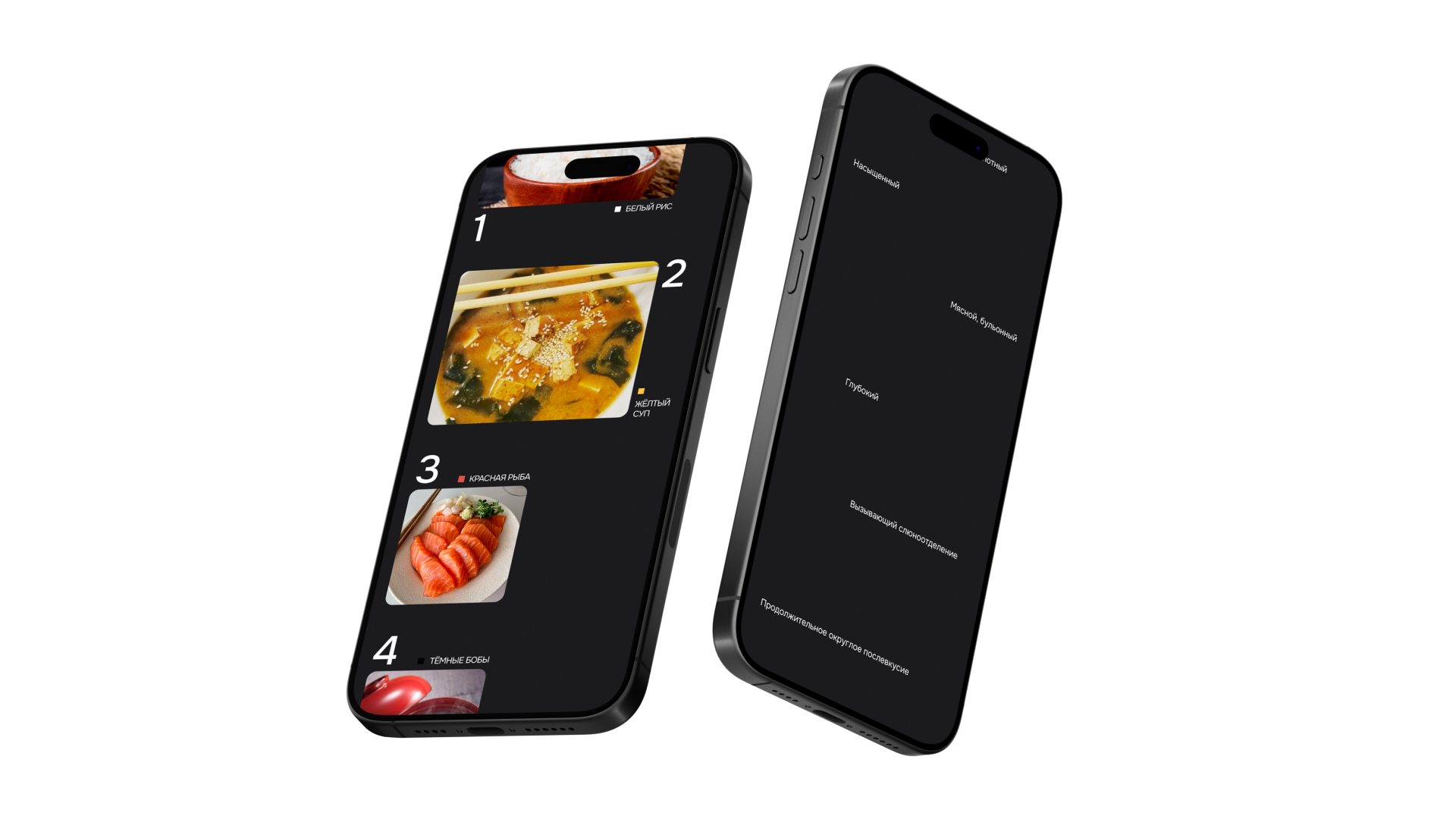 Лендинг на tilda. Поедим по-японски? — Изображение №6 — Интерфейсы на Dprofile