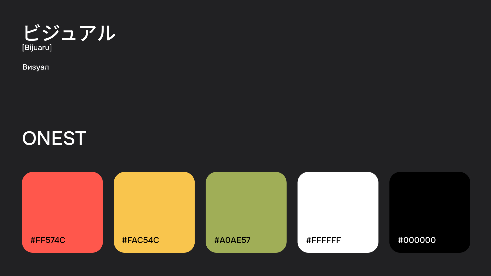 Лендинг на tilda. Поедим по-японски? — Изображение №5 — Интерфейсы на Dprofile