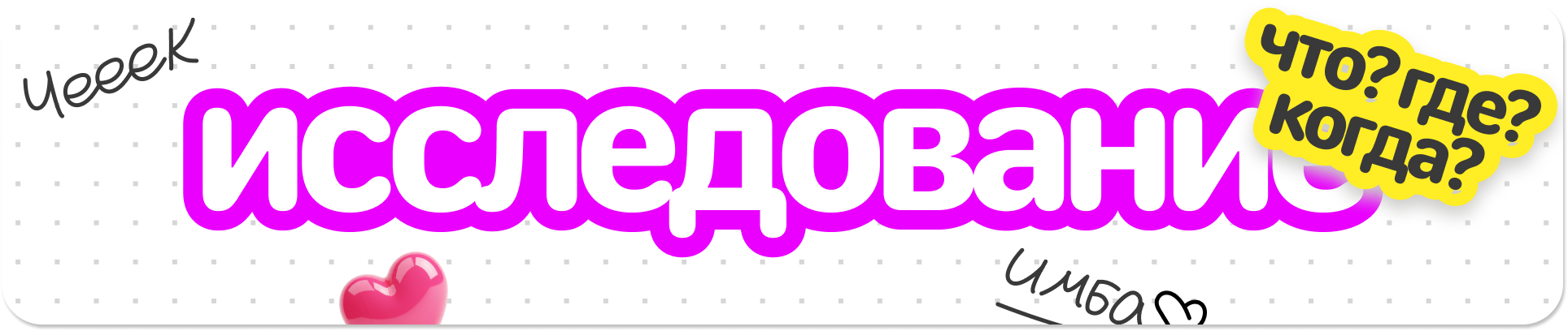 Сейв! — Изображение №2 — Интерфейсы на Dprofile