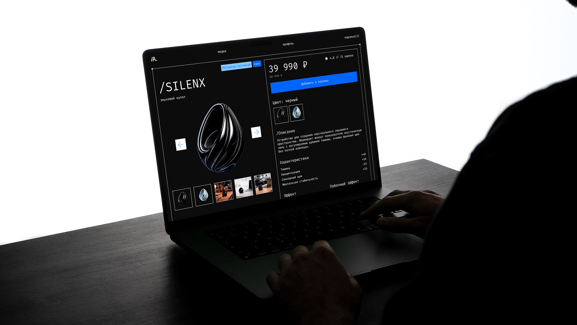 Artifact — объединяет медиа, технологии и сообщество — Изображение №12 — Интерфейсы на Dprofile