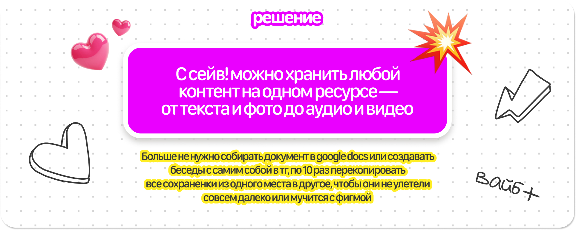 Сейв! — Изображение №5 — Интерфейсы на Dprofile