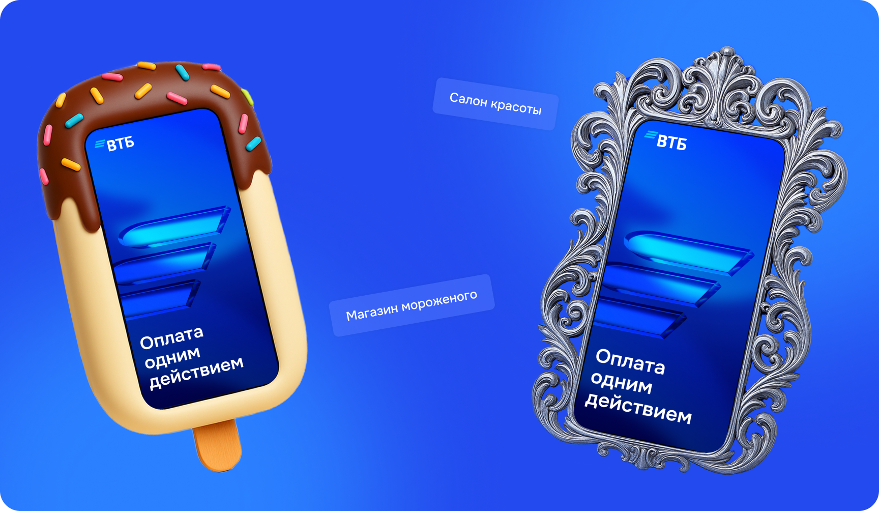 Концепция интерфейса платежного терминала для ВТБ — Изображение №17 — Интерфейсы на Dprofile