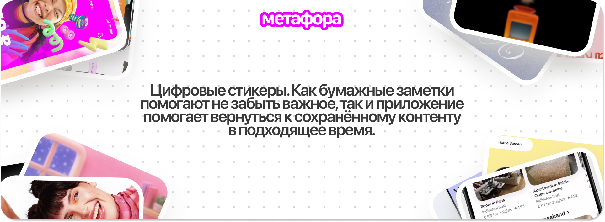 Сейв! — Изображение №9 — Интерфейсы на Dprofile