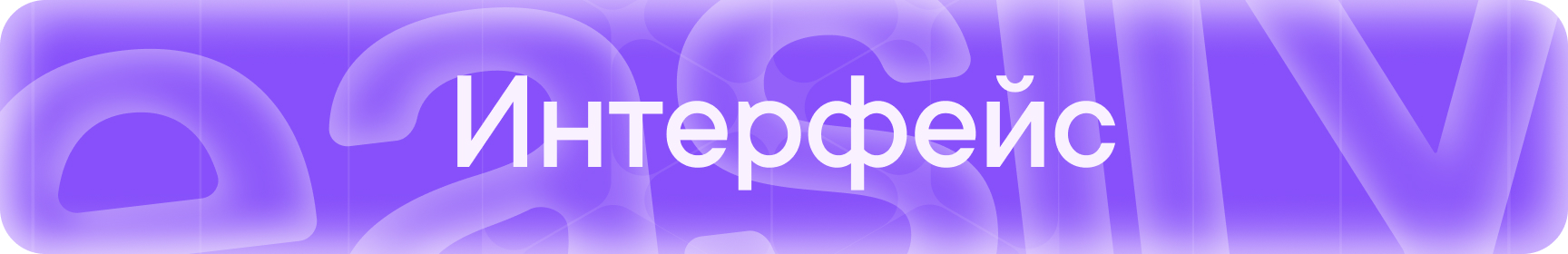 easily — медиа-гайд о взрослении — Изображение №7 — Интерфейсы на Dprofile