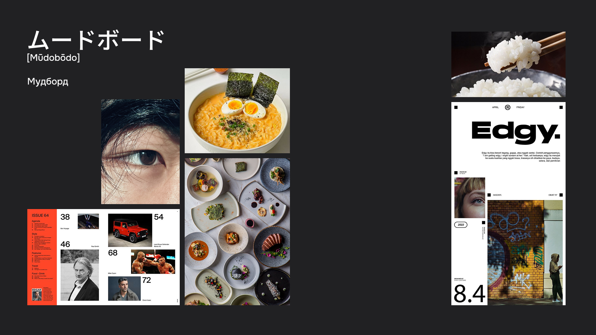 Лендинг на tilda. Поедим по-японски? — Изображение №3 — Интерфейсы на Dprofile