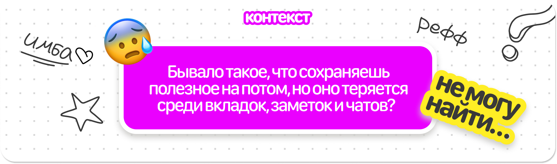 Сейв! — Изображение №3 — Интерфейсы на Dprofile
