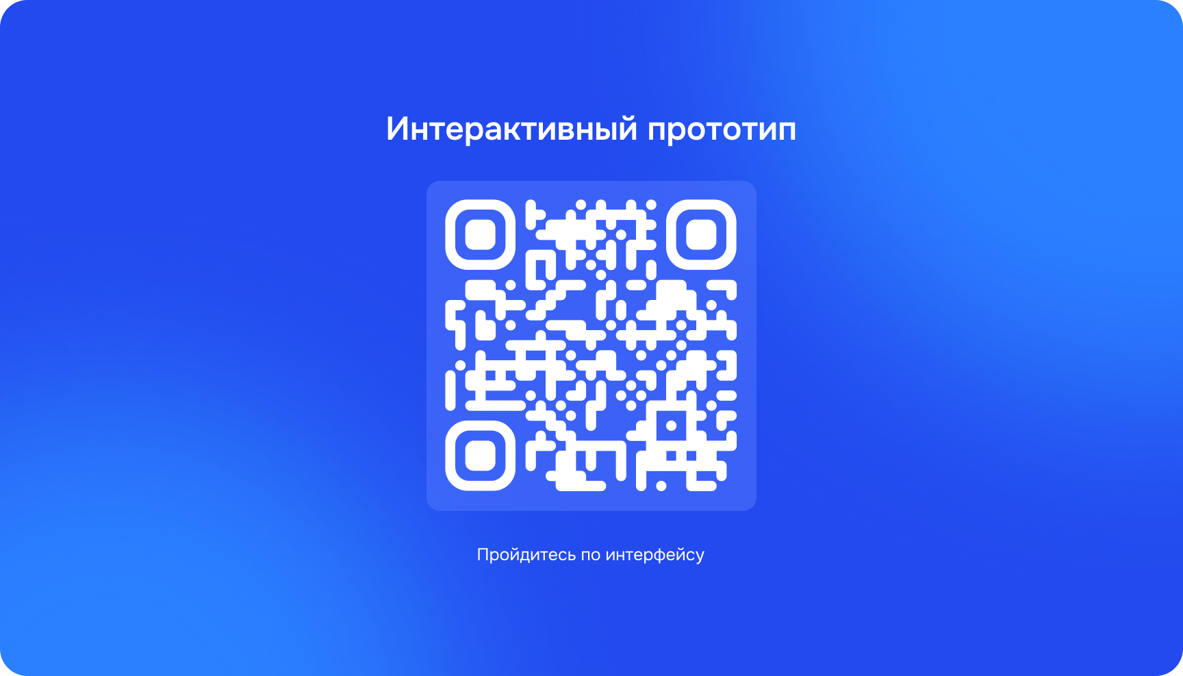 Концепция интерфейса платежного терминала для ВТБ — Изображение №15 — Интерфейсы на Dprofile