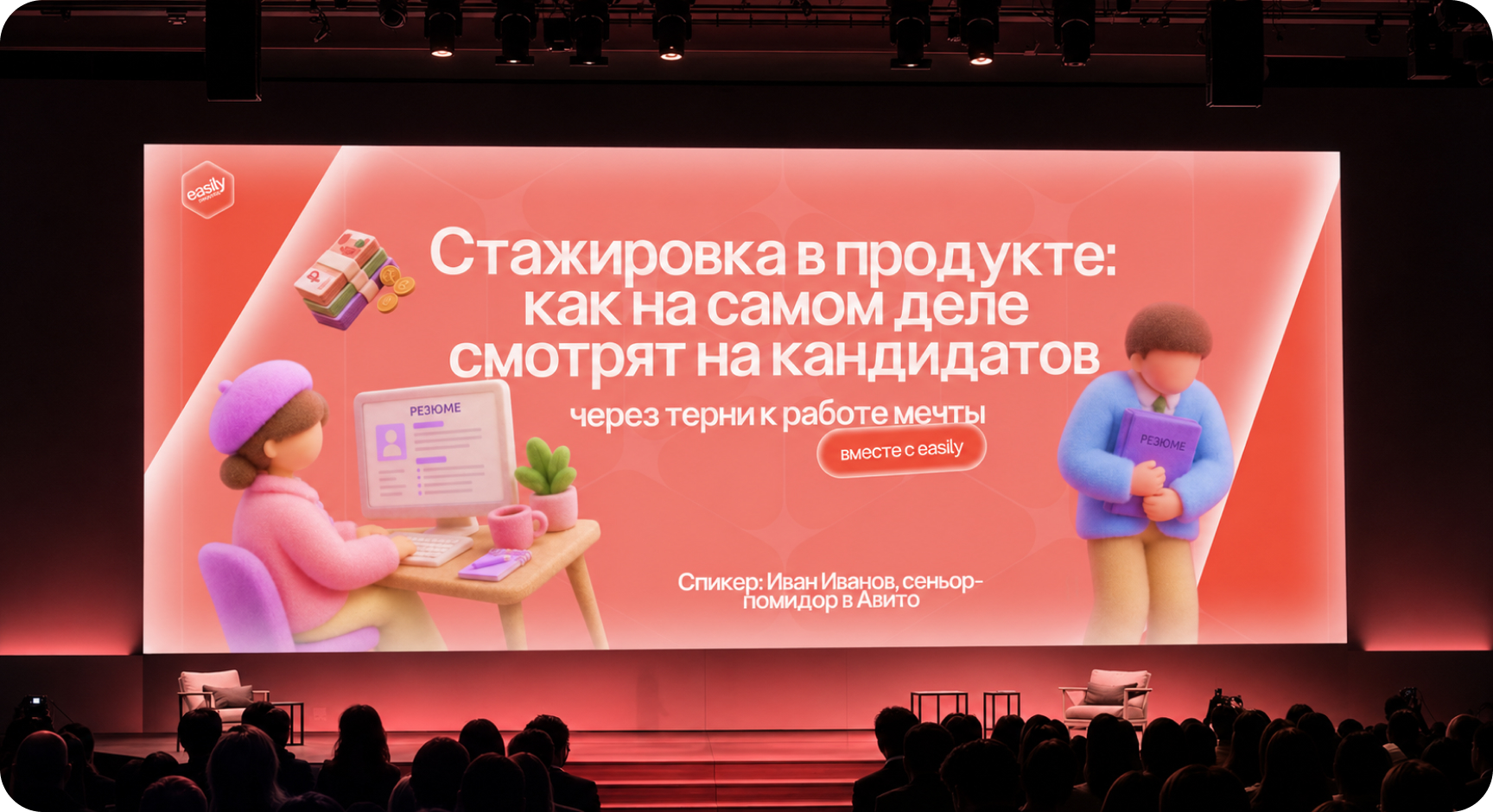easily — медиа-гайд о взрослении — Изображение №32 — Интерфейсы на Dprofile