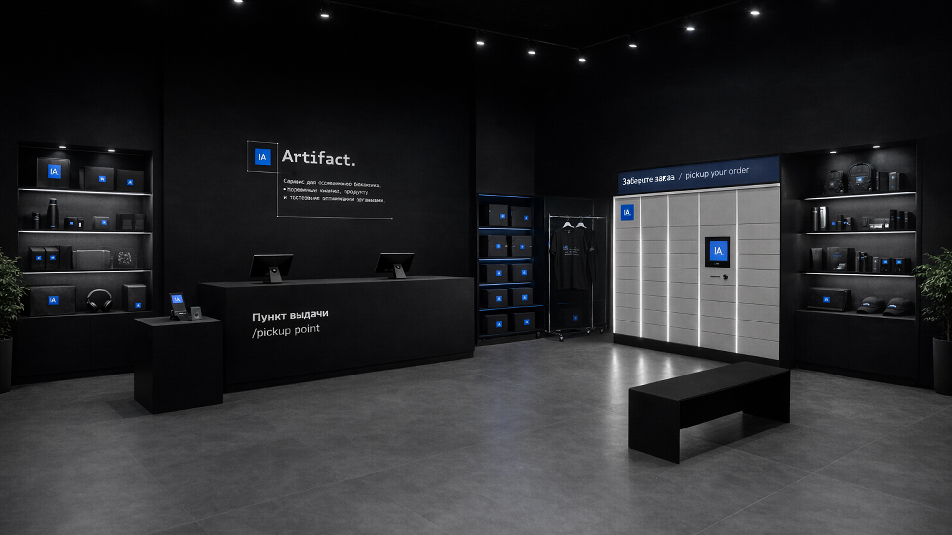 Artifact — объединяет медиа, технологии и сообщество — Изображение №10 — Интерфейсы на Dprofile