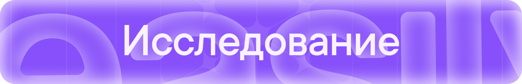 easily — медиа-гайд о взрослении — Изображение №2 — Интерфейсы на Dprofile