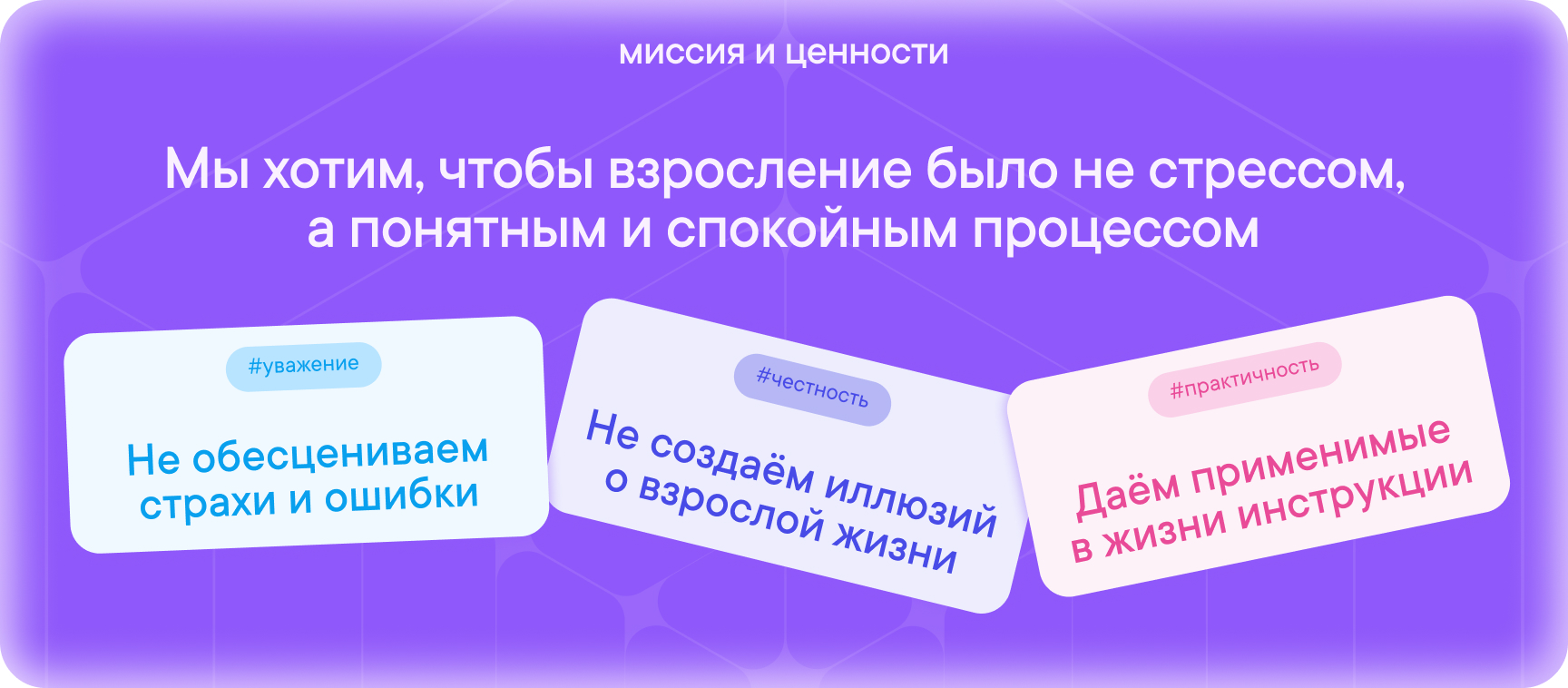 easily — медиа-гайд о взрослении — Изображение №10 — Интерфейсы на Dprofile