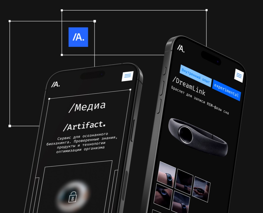 Artifact — объединяет медиа, технологии и сообщество — Интерфейсы на Dprofile