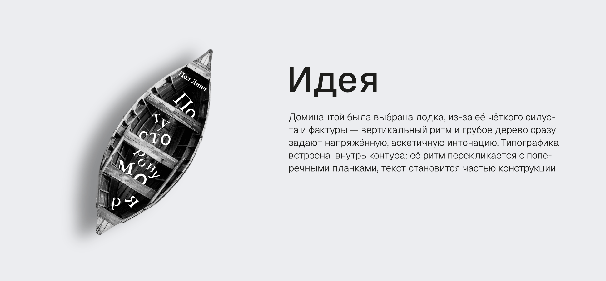 Книга|Обложка — Изображение №2 — Брендинг, Графика на Dprofile