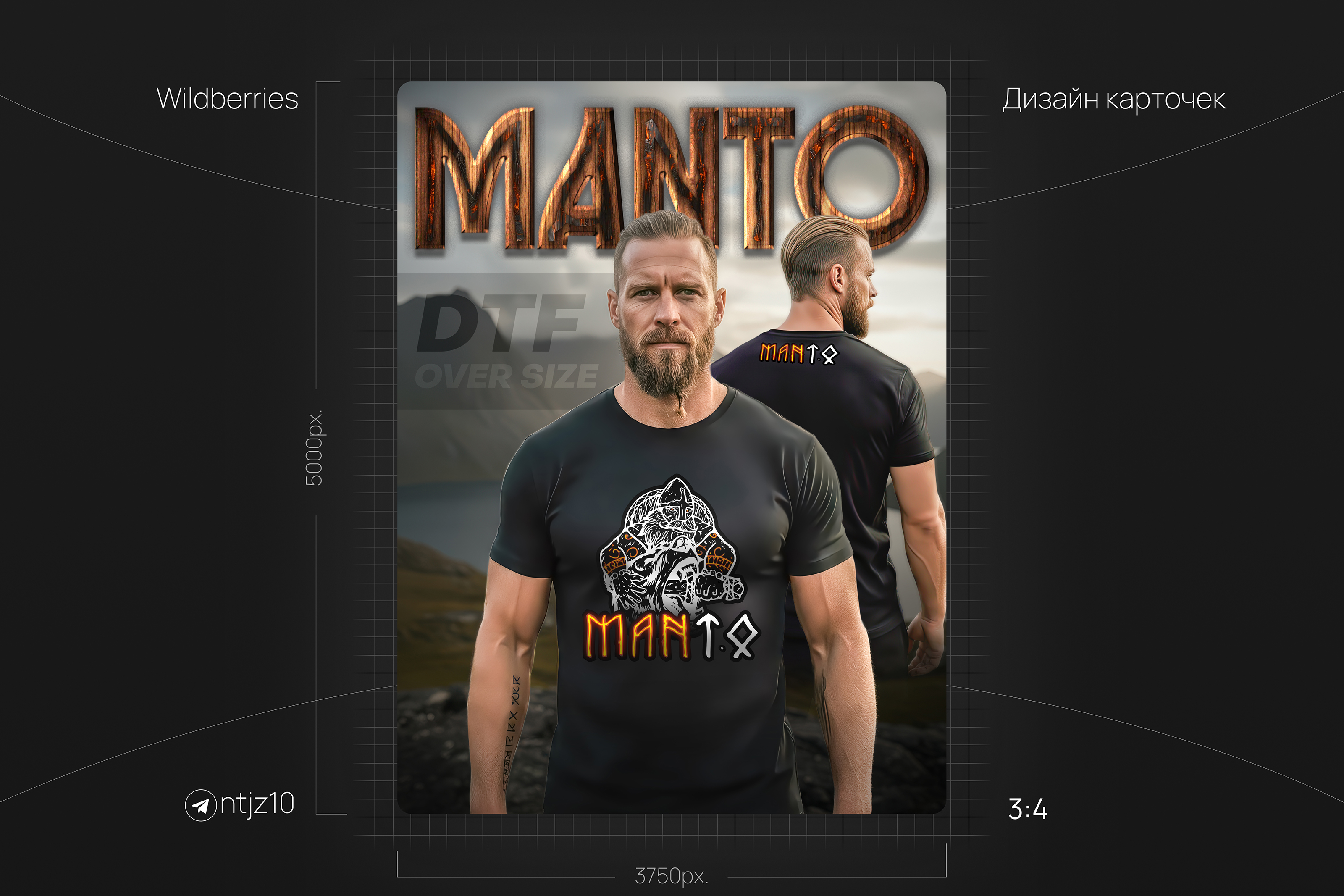 Дизайн карточек для Маркетплейсов — Изображение №7 — Графика, Маркетинг на Dprofile