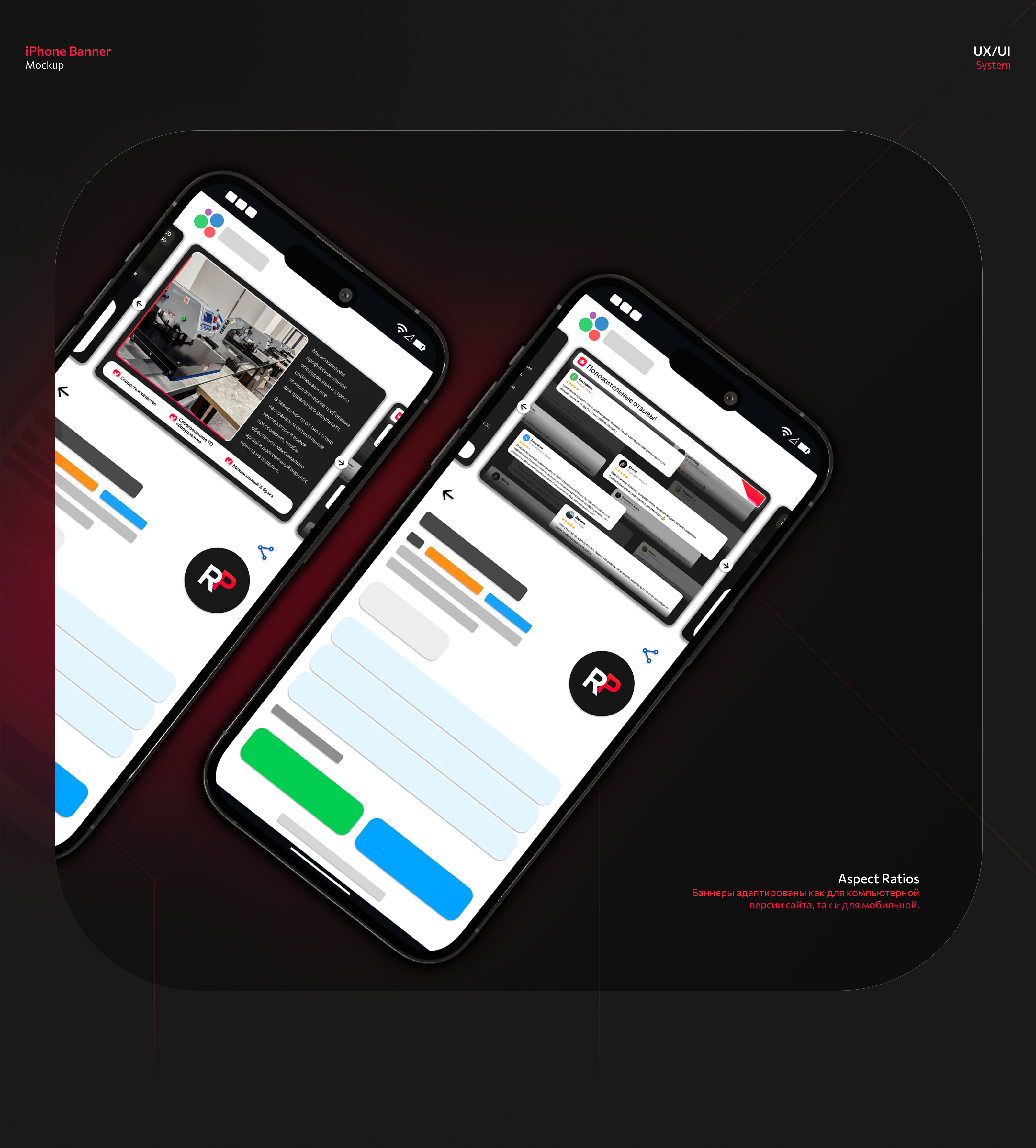 Кейс "RevolutionPrint" — Изображение №6 — Брендинг, Маркетинг на Dprofile