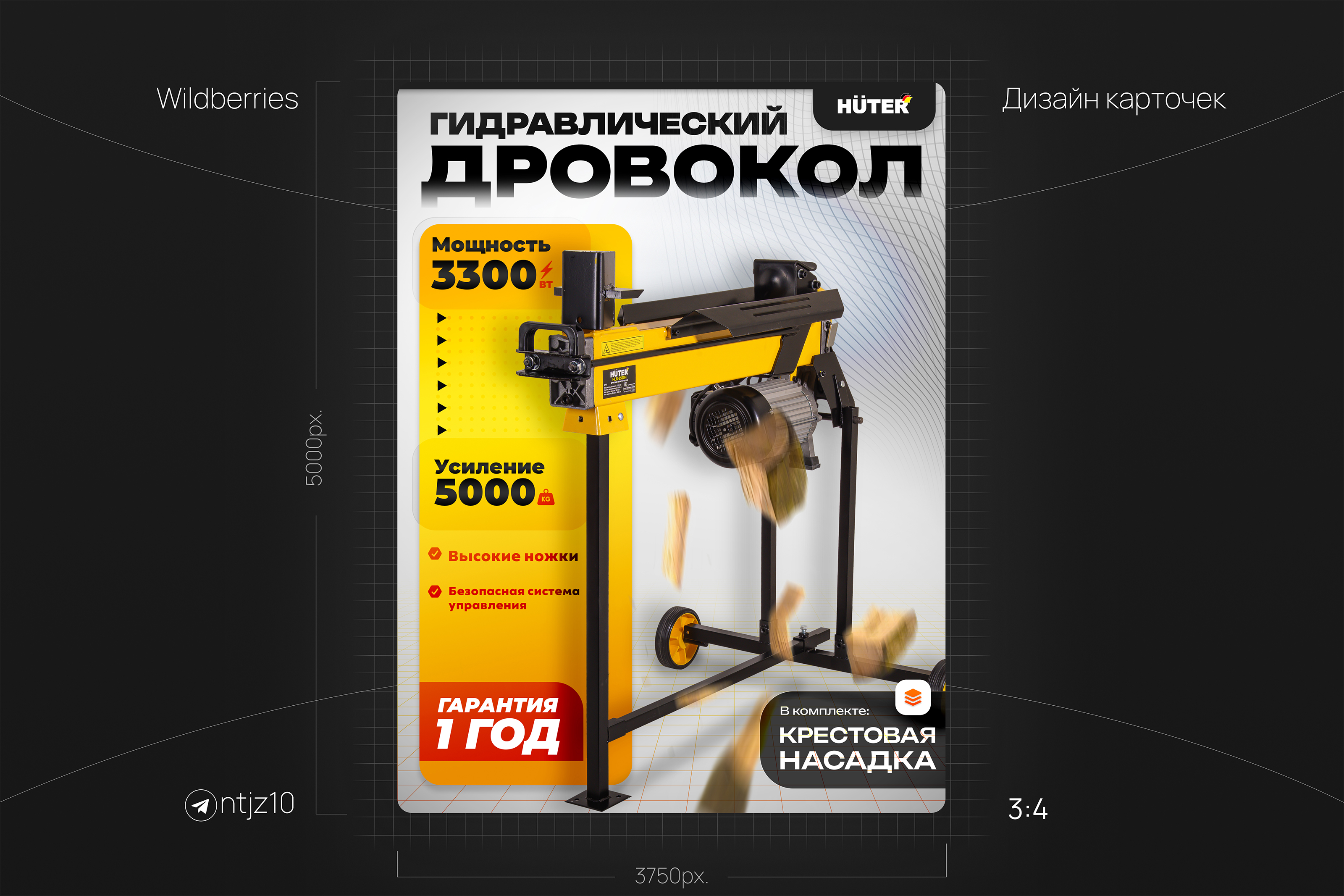 Дизайн карточек для Маркетплейсов — Изображение №4 — Графика, Маркетинг на Dprofile