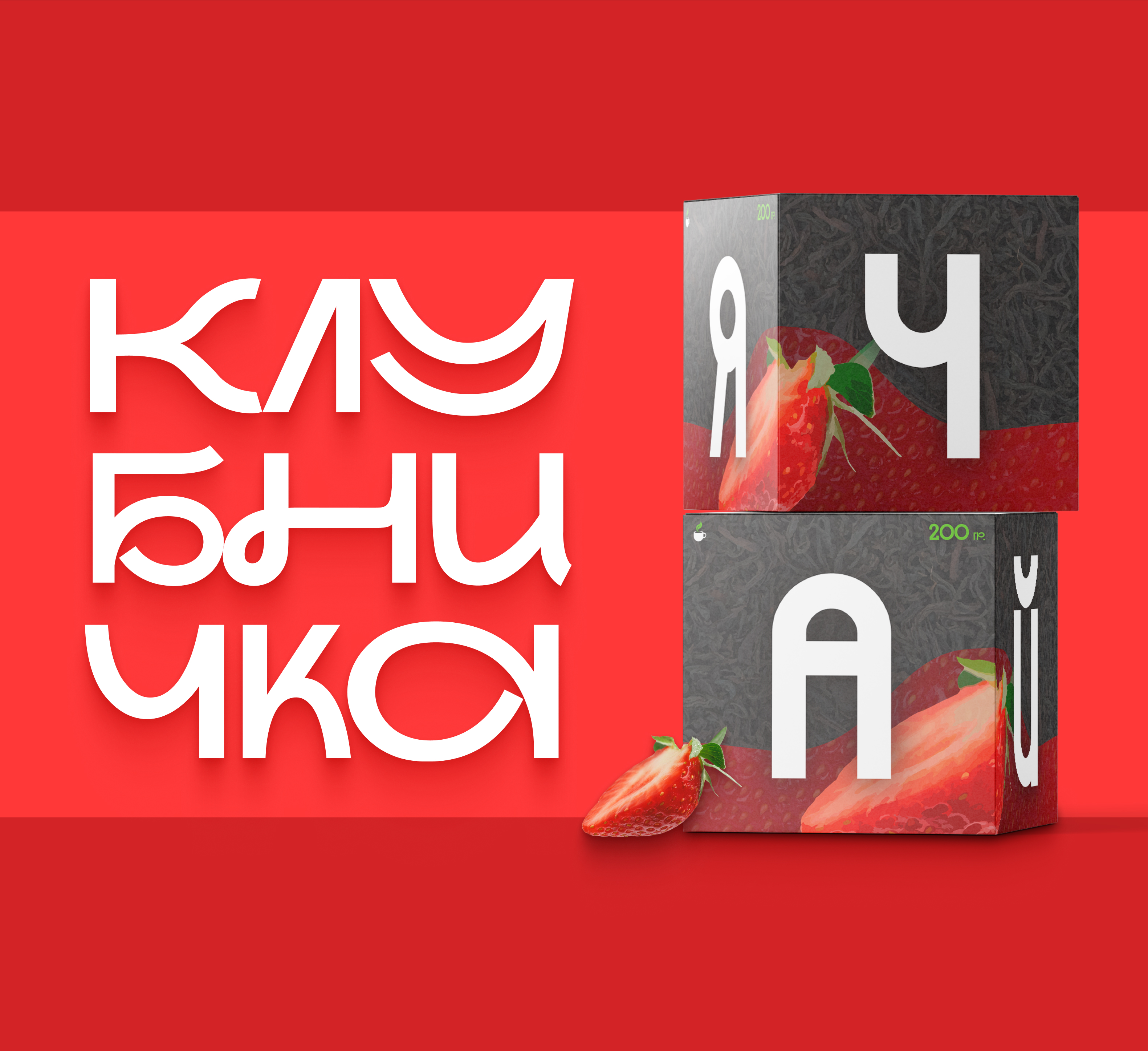 Кейс «ЯЧАЙ» ёмаё — Изображение №7 — Интерфейсы, Брендинг на Dprofile