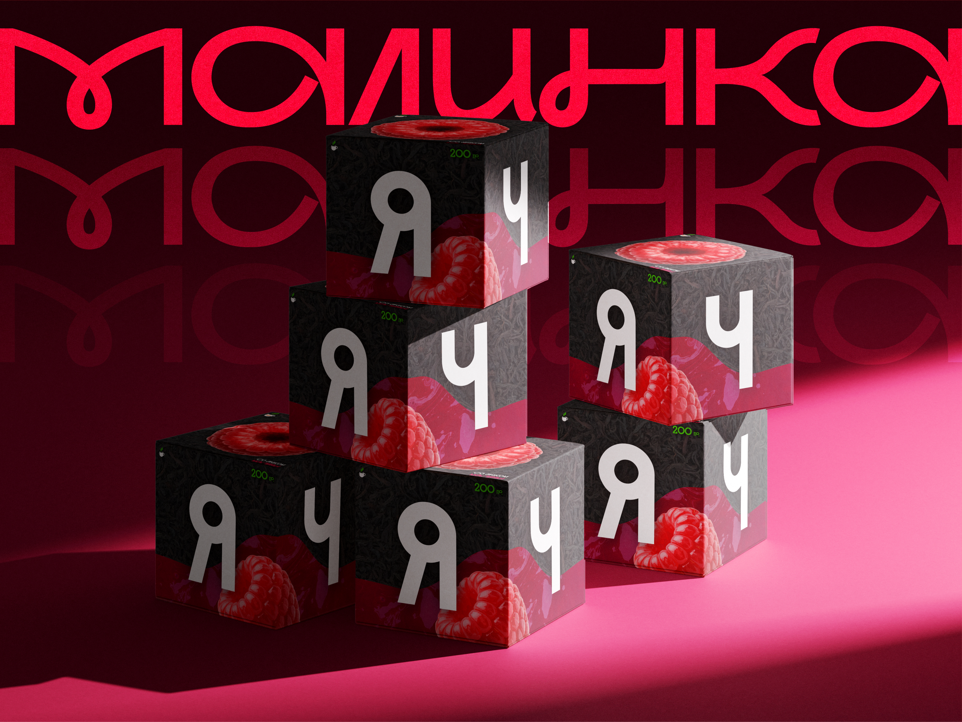 Кейс «ЯЧАЙ» ёмаё — Изображение №8 — Интерфейсы, Брендинг на Dprofile