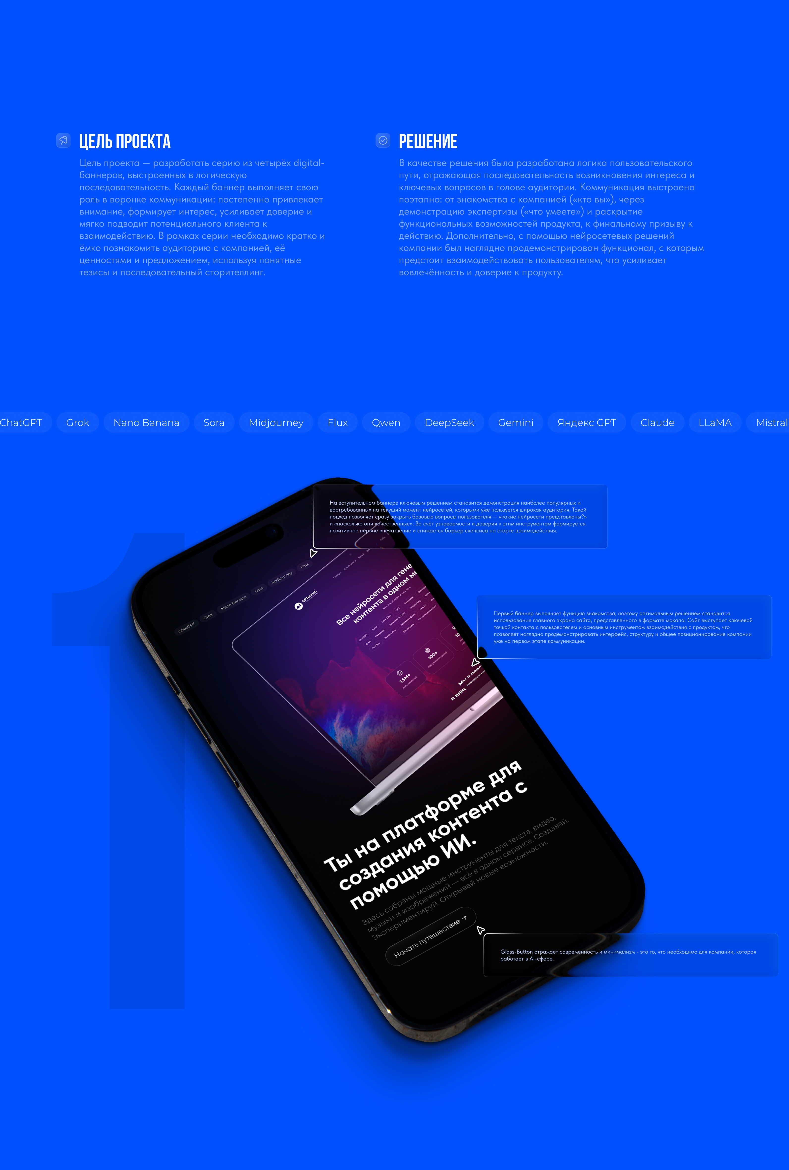 Digital-Баннеры (E-commerce) — Изображение №2 — Интерфейсы, Маркетинг на Dprofile