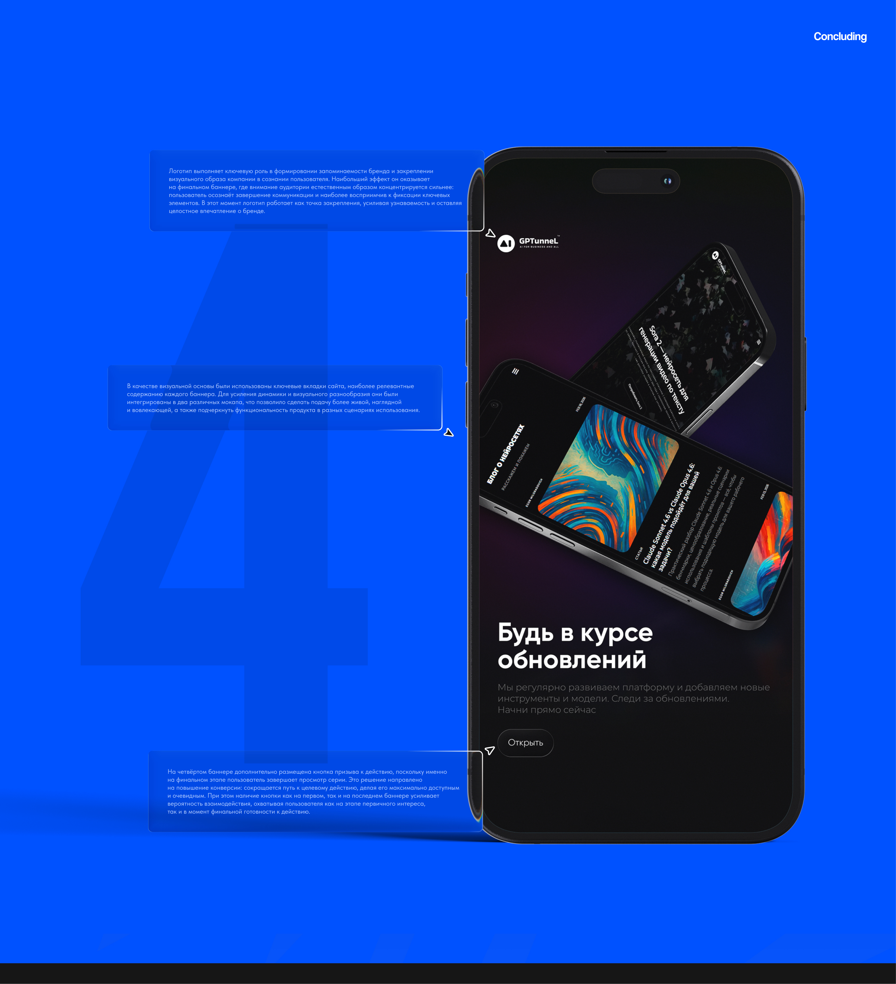 Digital-Баннеры (E-commerce) — Изображение №5 — Интерфейсы, Маркетинг на Dprofile