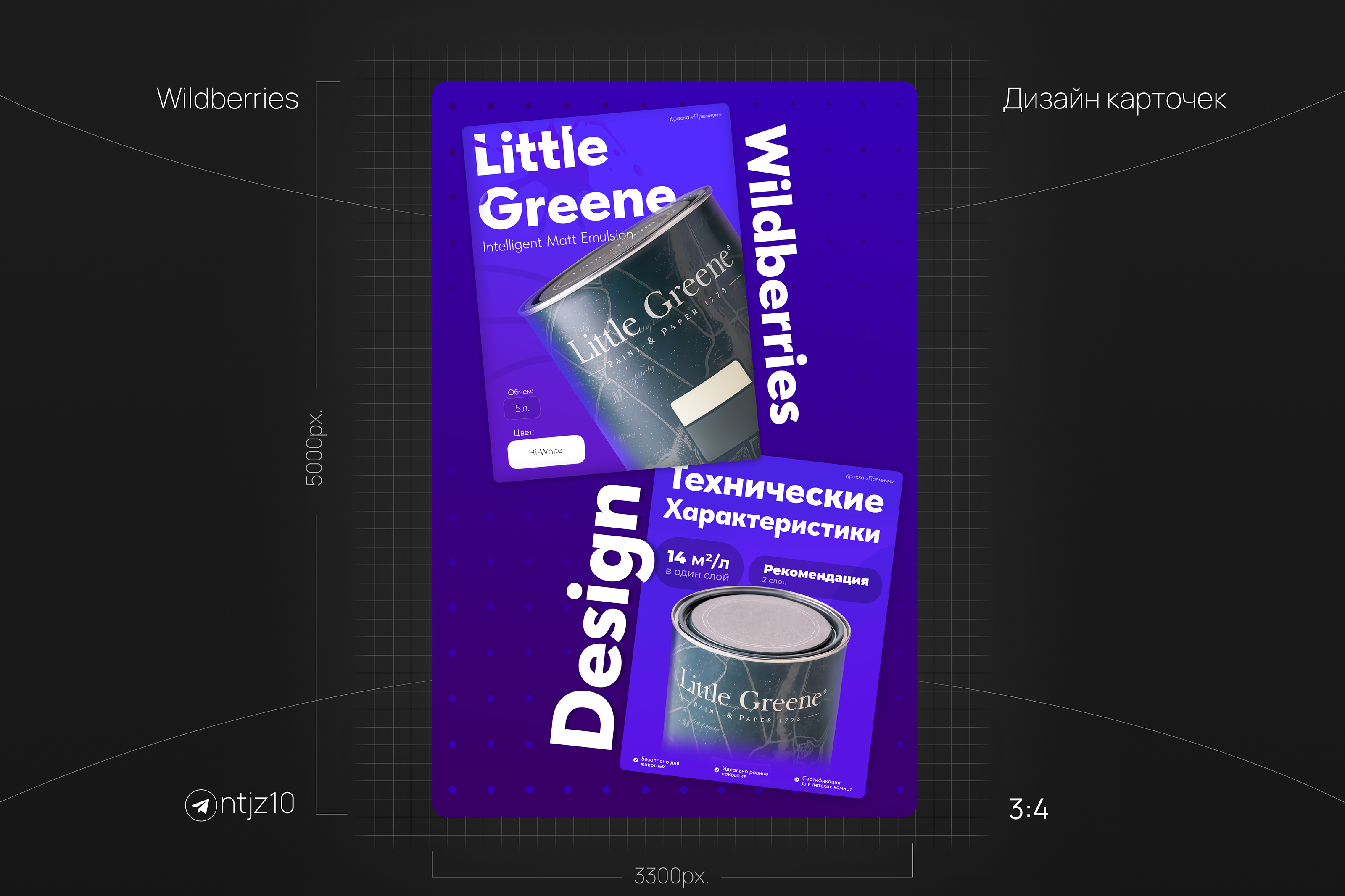 Дизайн карточек для Маркетплейсов — Изображение №2 — Графика, Маркетинг на Dprofile