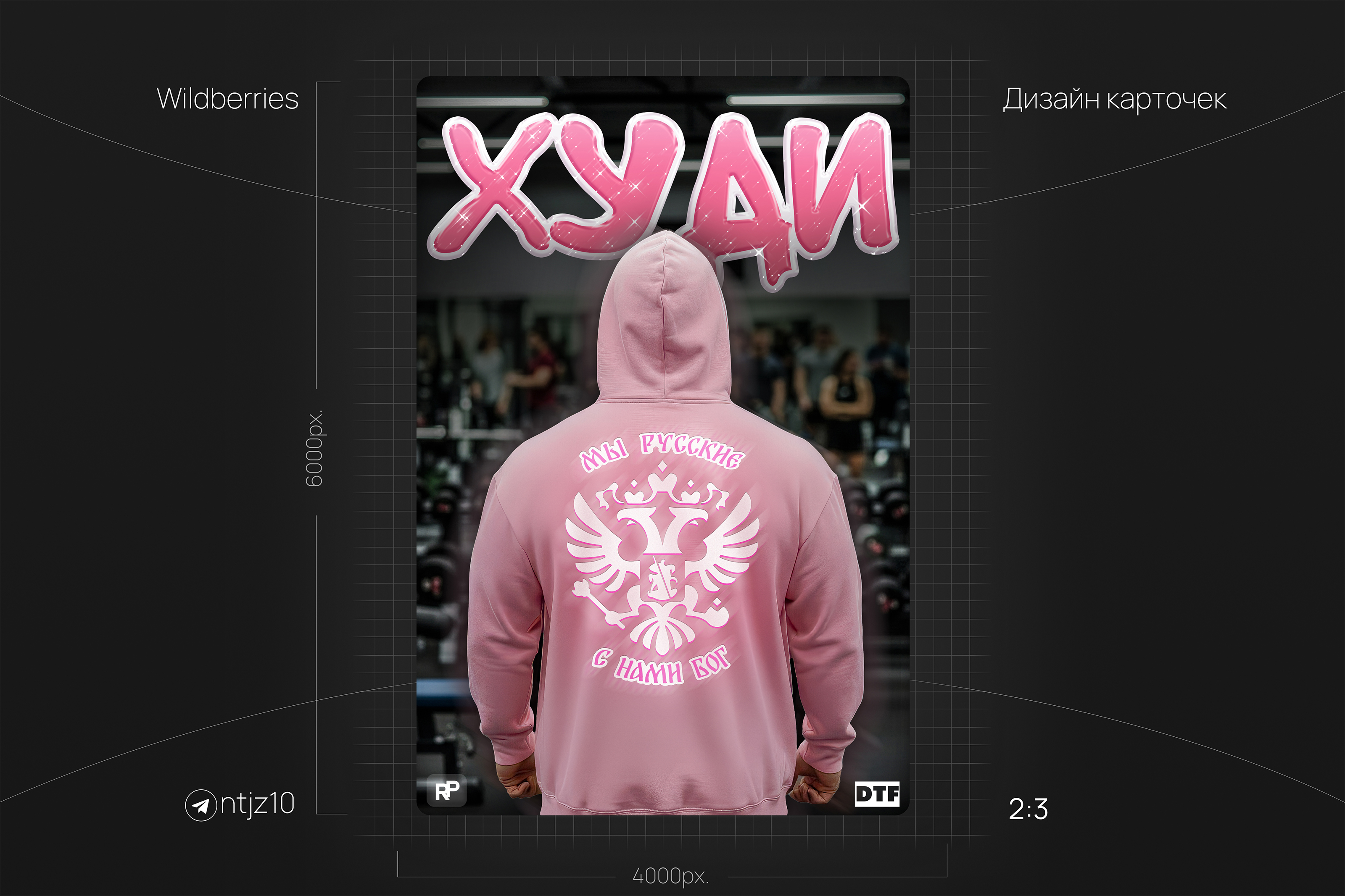 Дизайн карточек для Маркетплейсов — Изображение №10 — Графика, Маркетинг на Dprofile