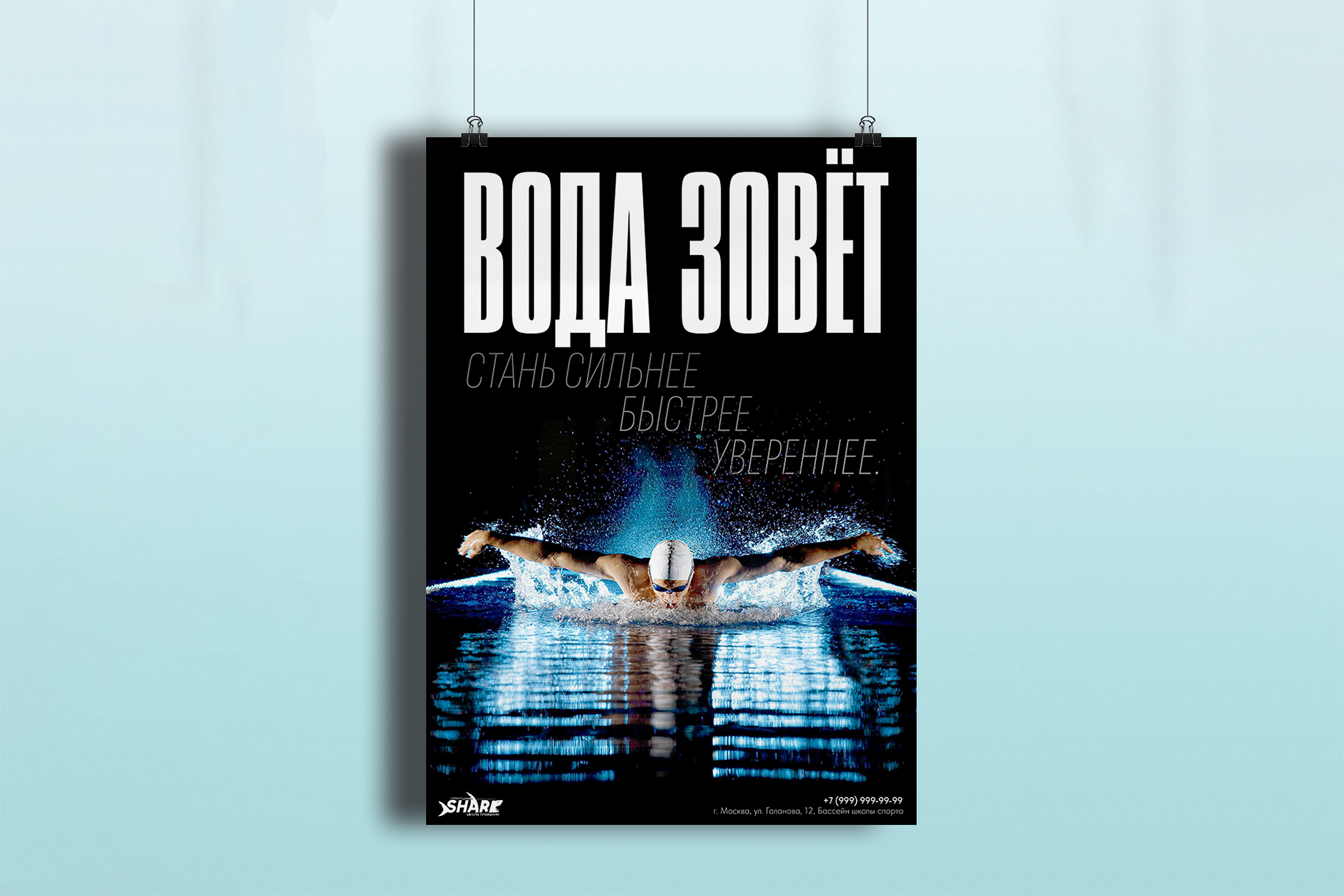 Рекламные баннеры — Изображение №4 — Графика, Маркетинг на Dprofile