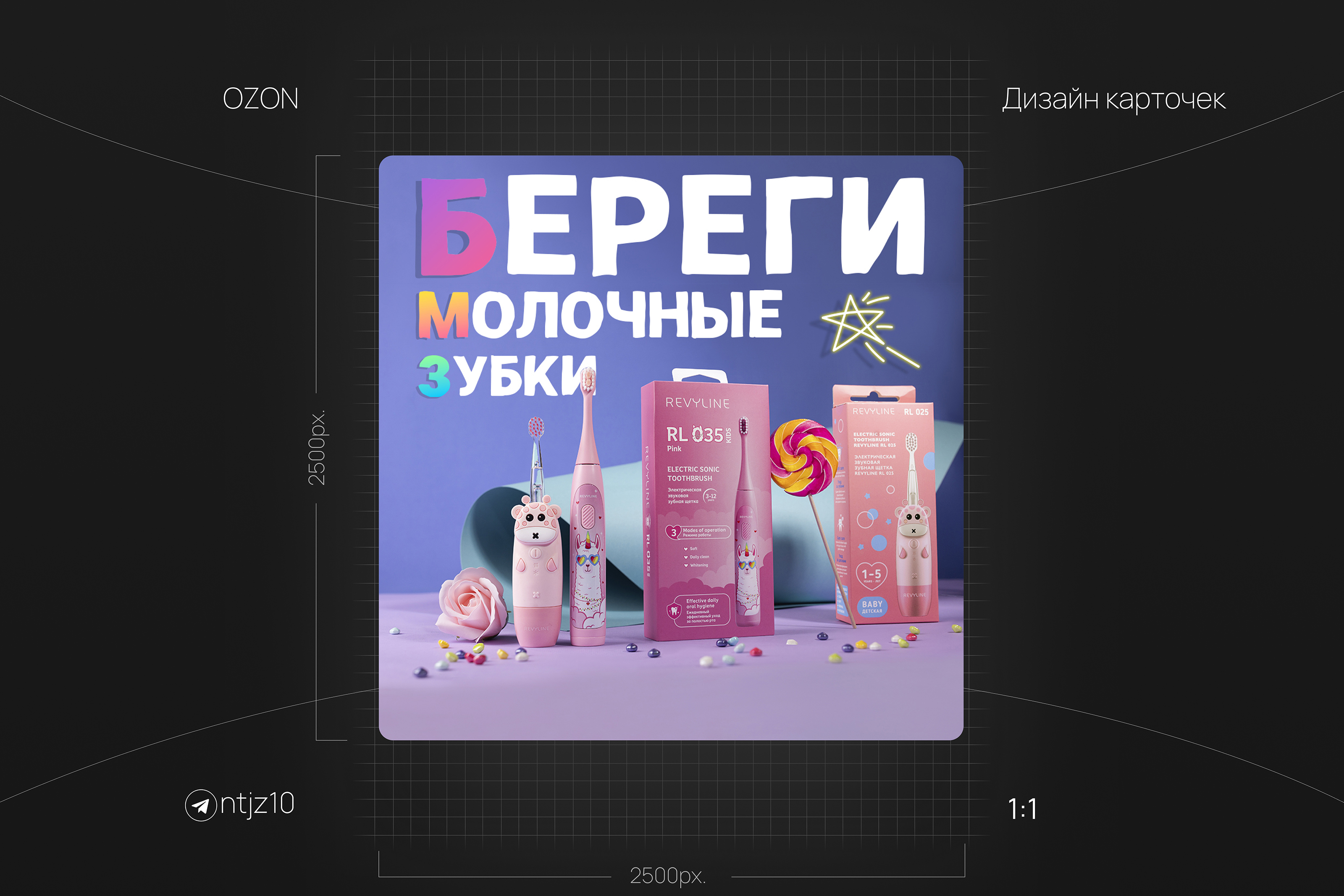 Дизайн карточек для Маркетплейсов — Изображение №13 — Графика, Маркетинг на Dprofile