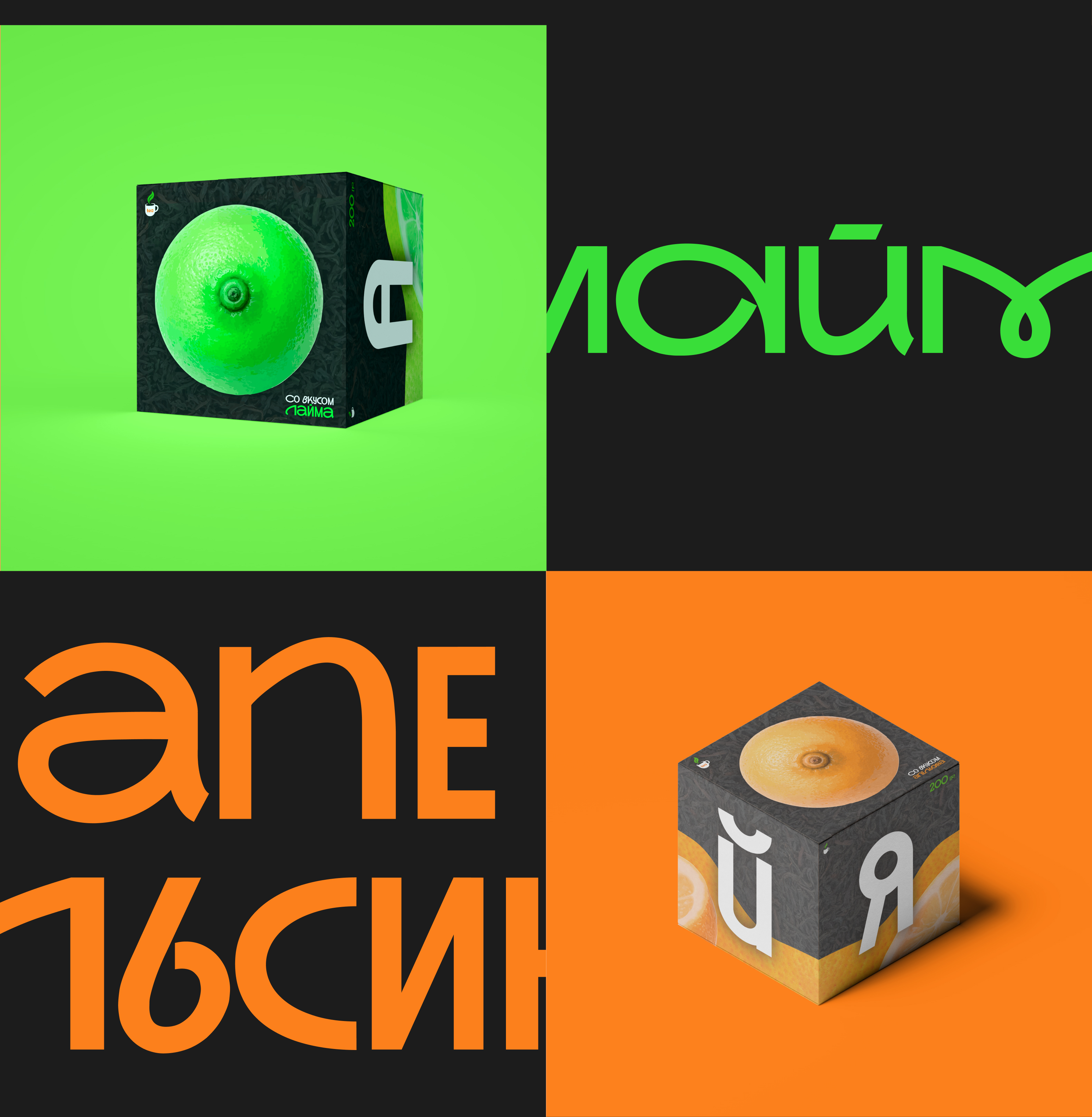 Кейс «ЯЧАЙ» ёмаё — Изображение №5 — Интерфейсы, Брендинг на Dprofile