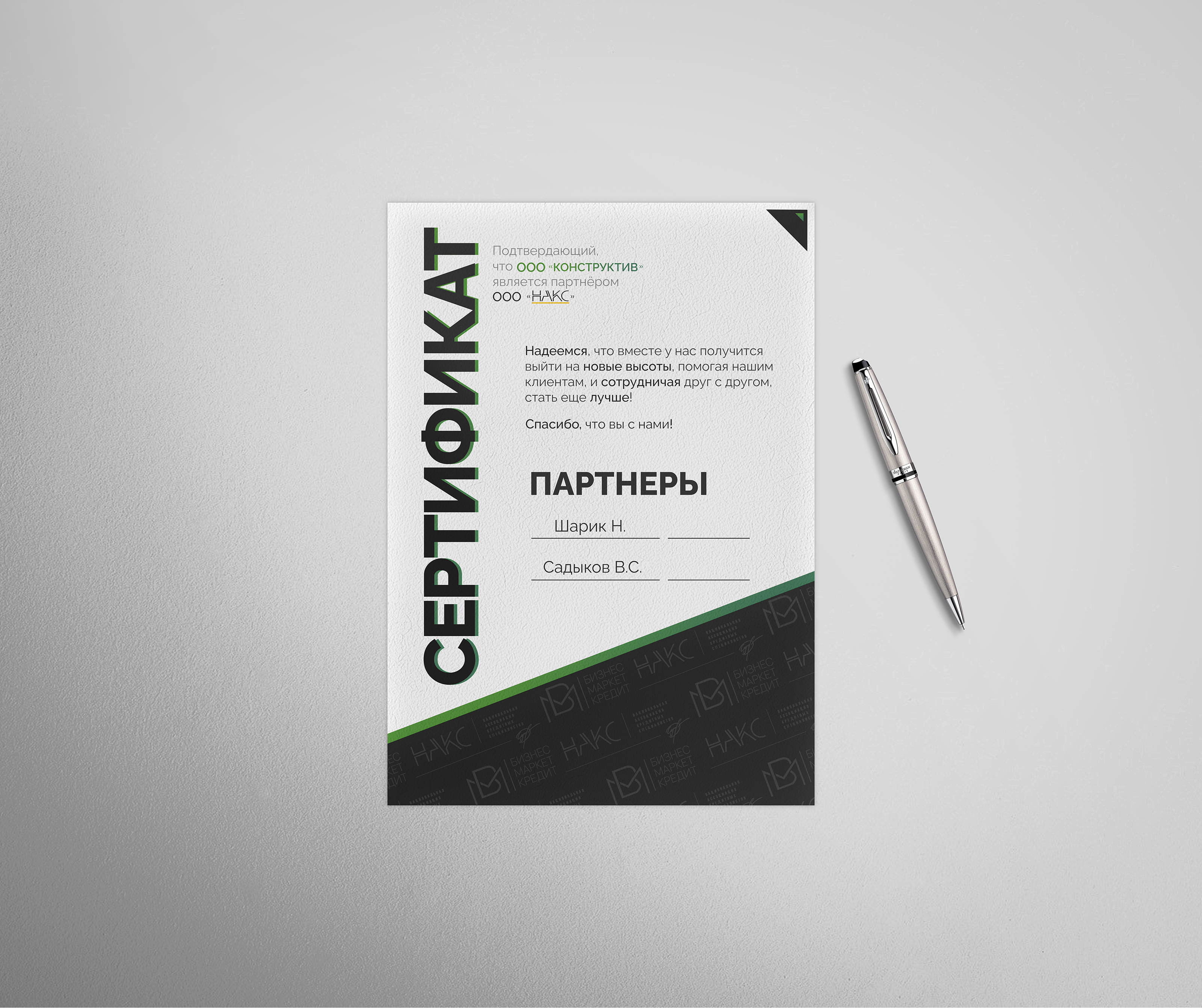 БизнесМаркетКредит | Айдентика — Изображение №4 — Брендинг, Графика на Dprofile