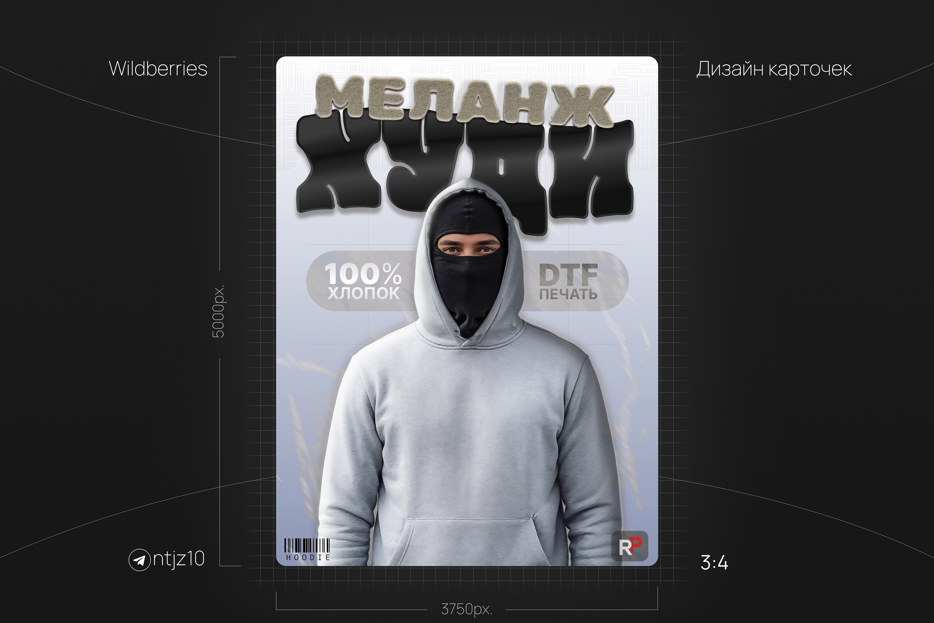 Дизайн карточек для Маркетплейсов — Изображение №9 — Графика, Маркетинг на Dprofile