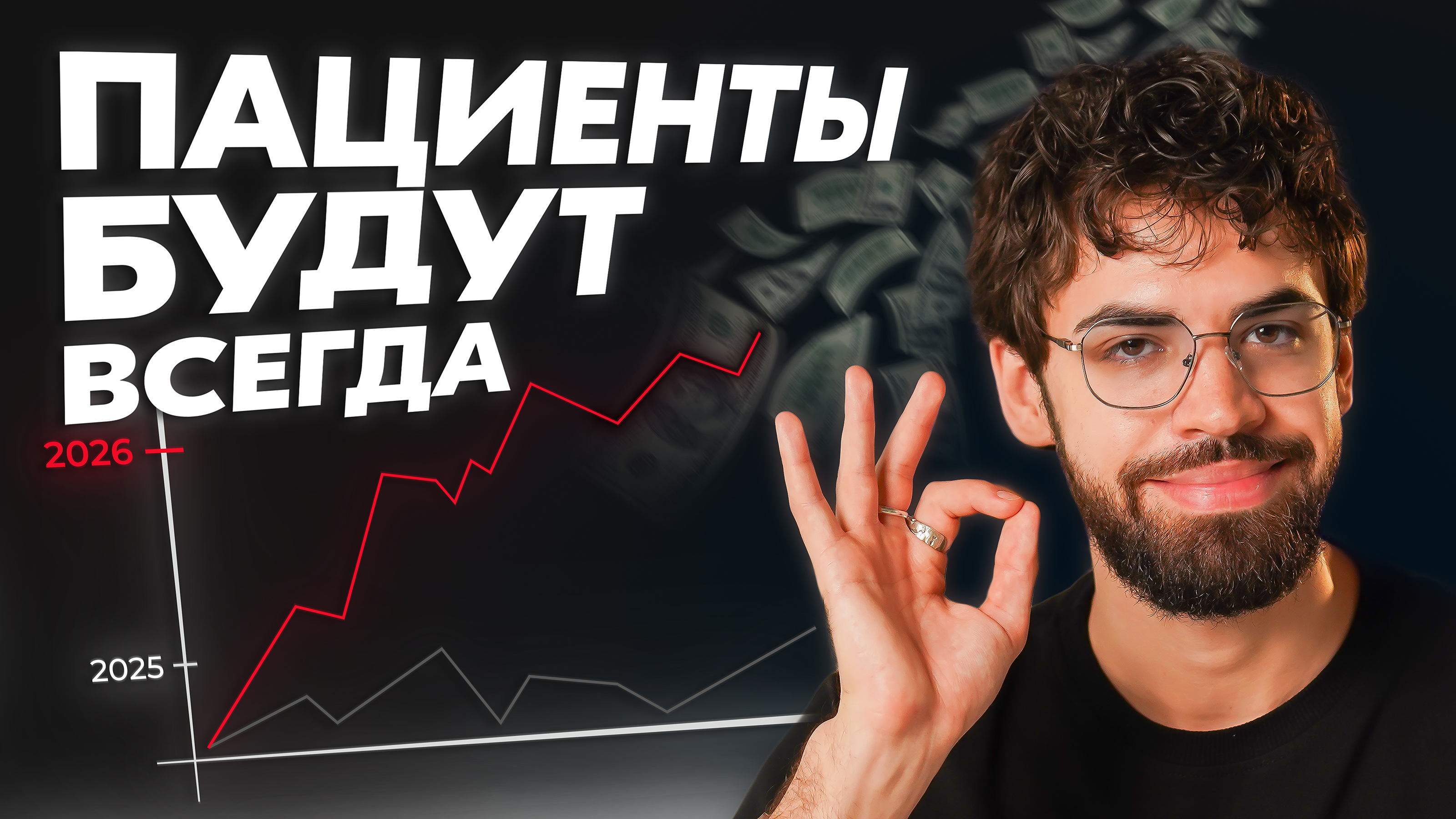 Превью [YouTube] — Изображение №1 — Брендинг, Маркетинг на Dprofile