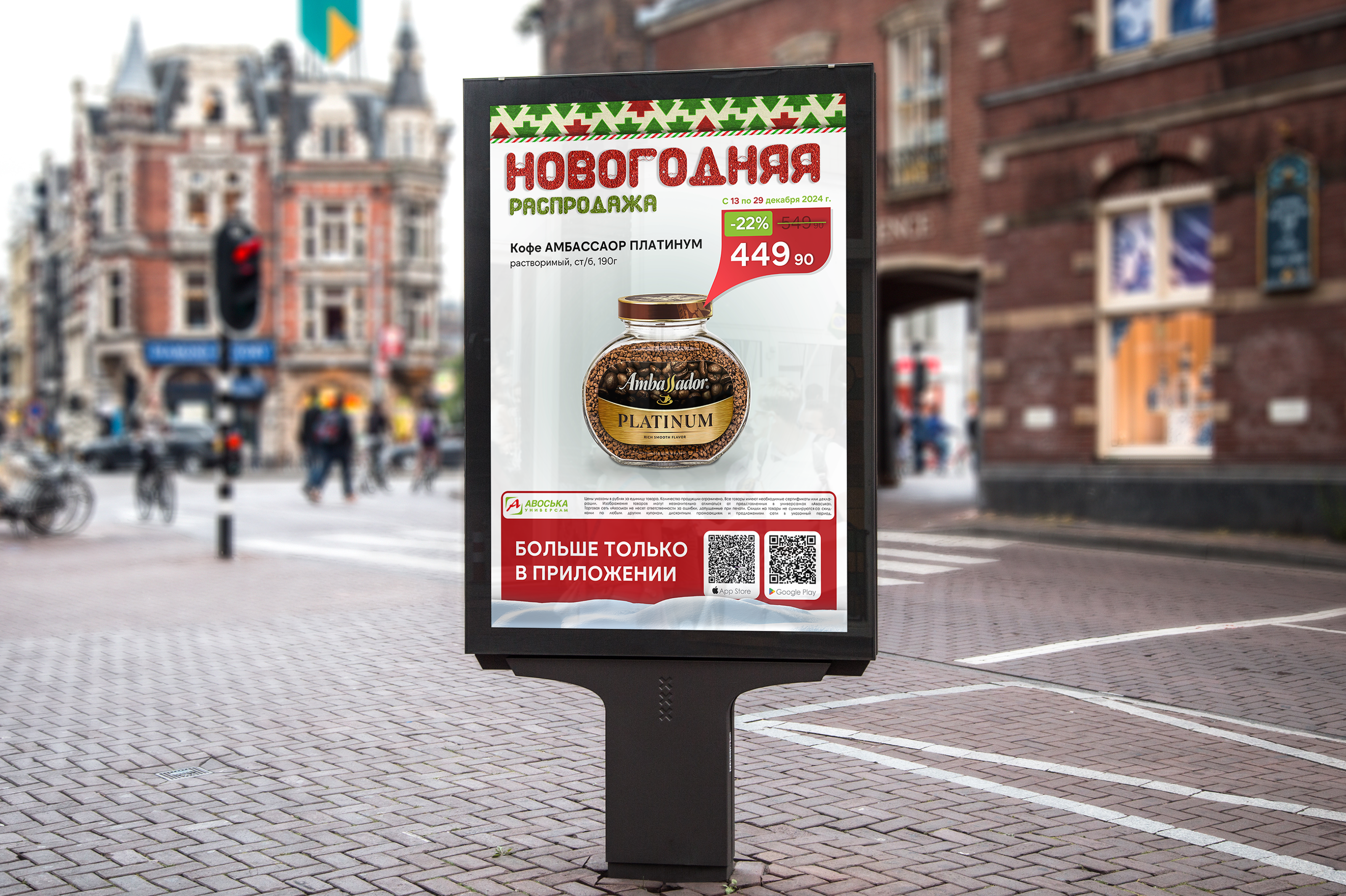 Рекламные баннеры — Изображение №5 — Графика, Маркетинг на Dprofile