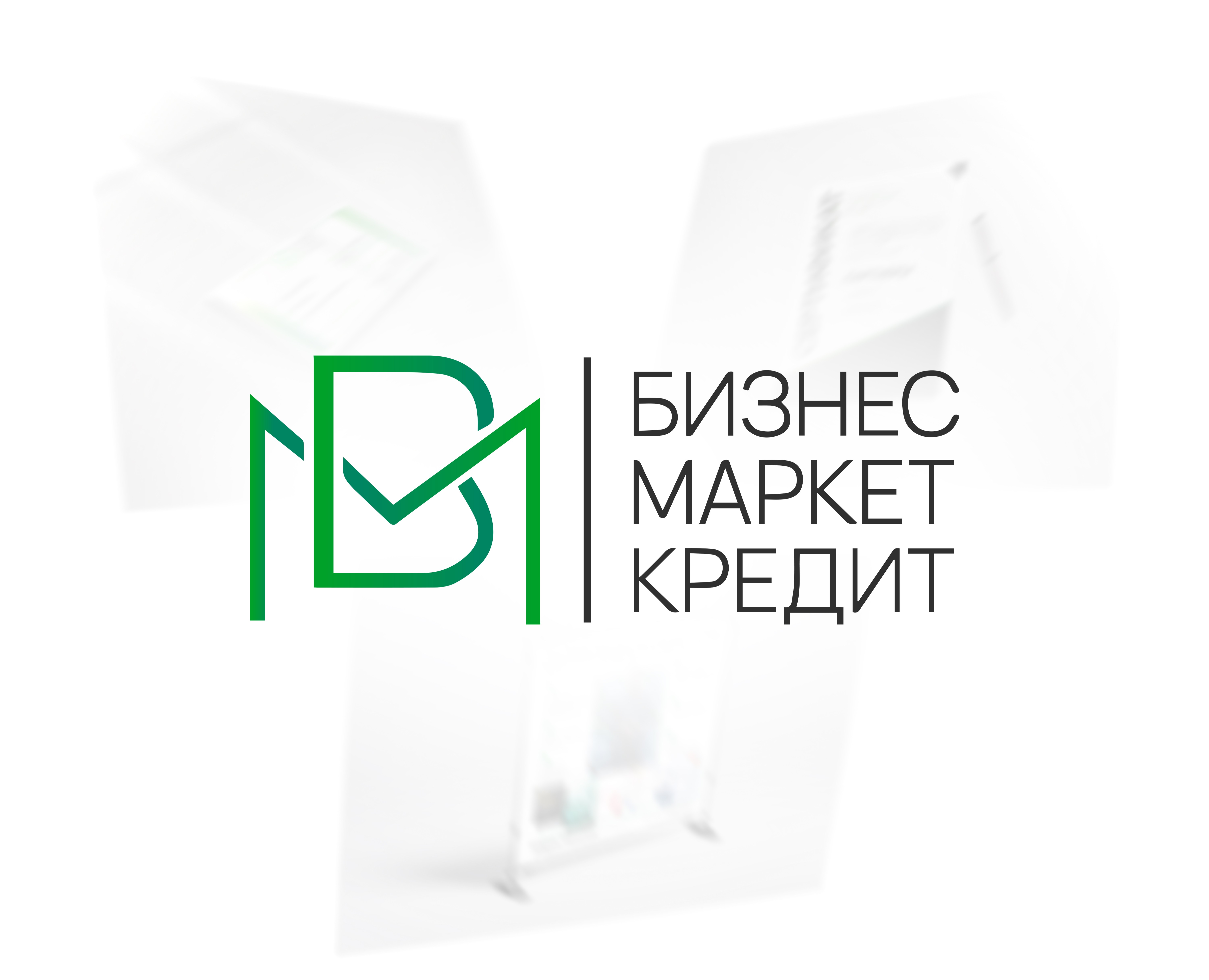 БизнесМаркетКредит | Айдентика на Dprofile