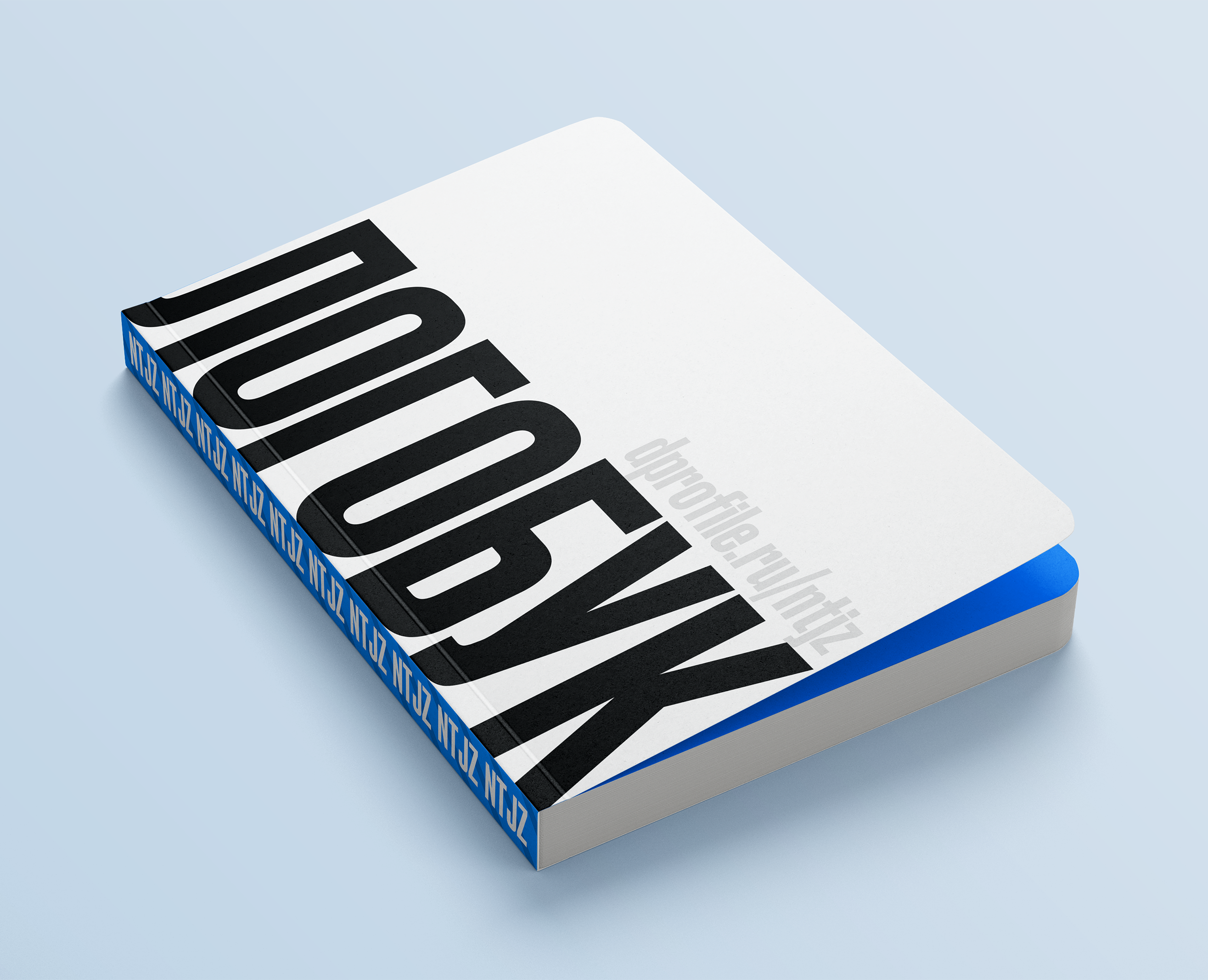 Логобук | Ntjz — Брендинг, Иллюстрация на Dprofile