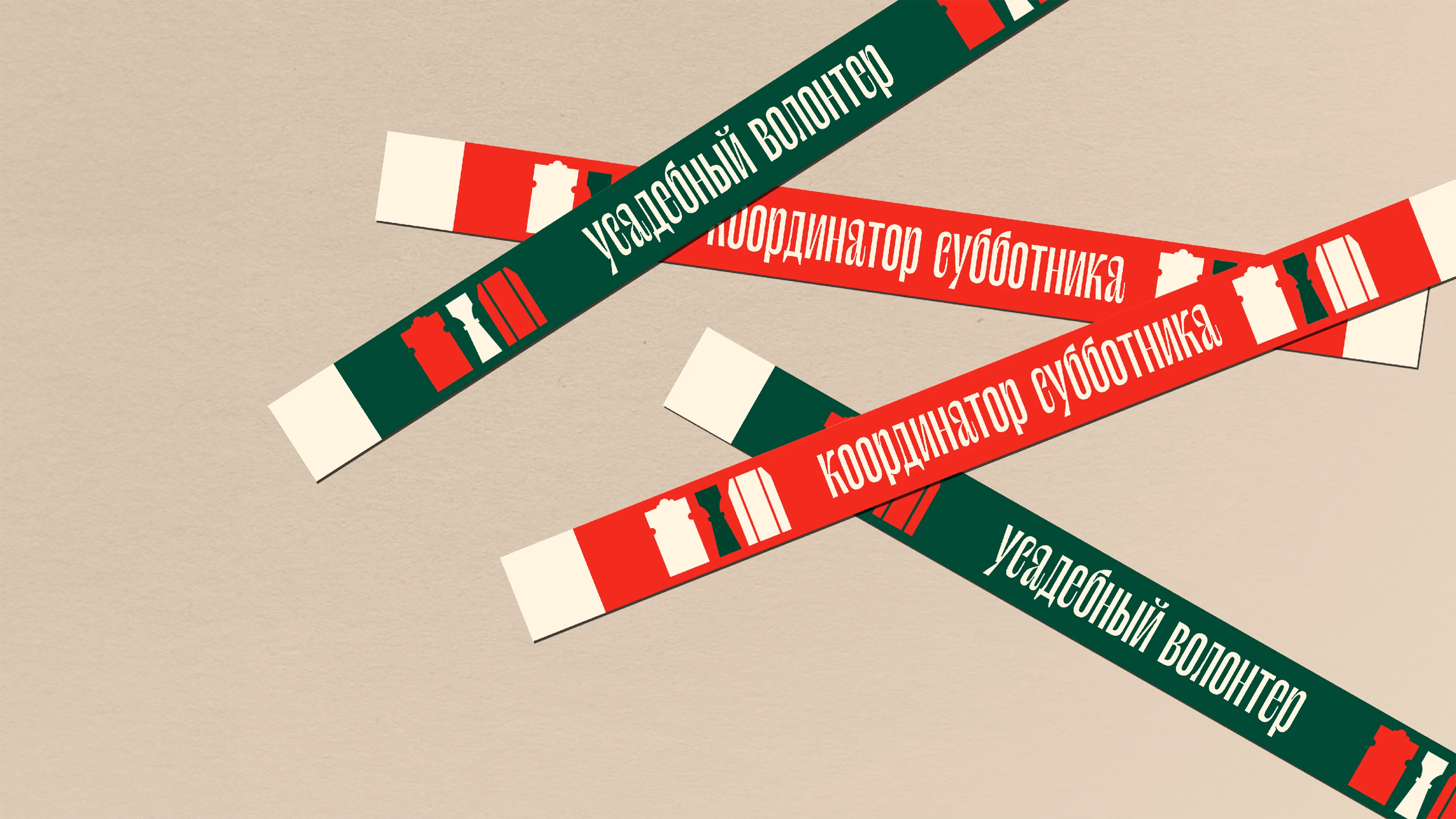 Усадебные волонтёры — Изображение №11 — Брендинг на Dprofile