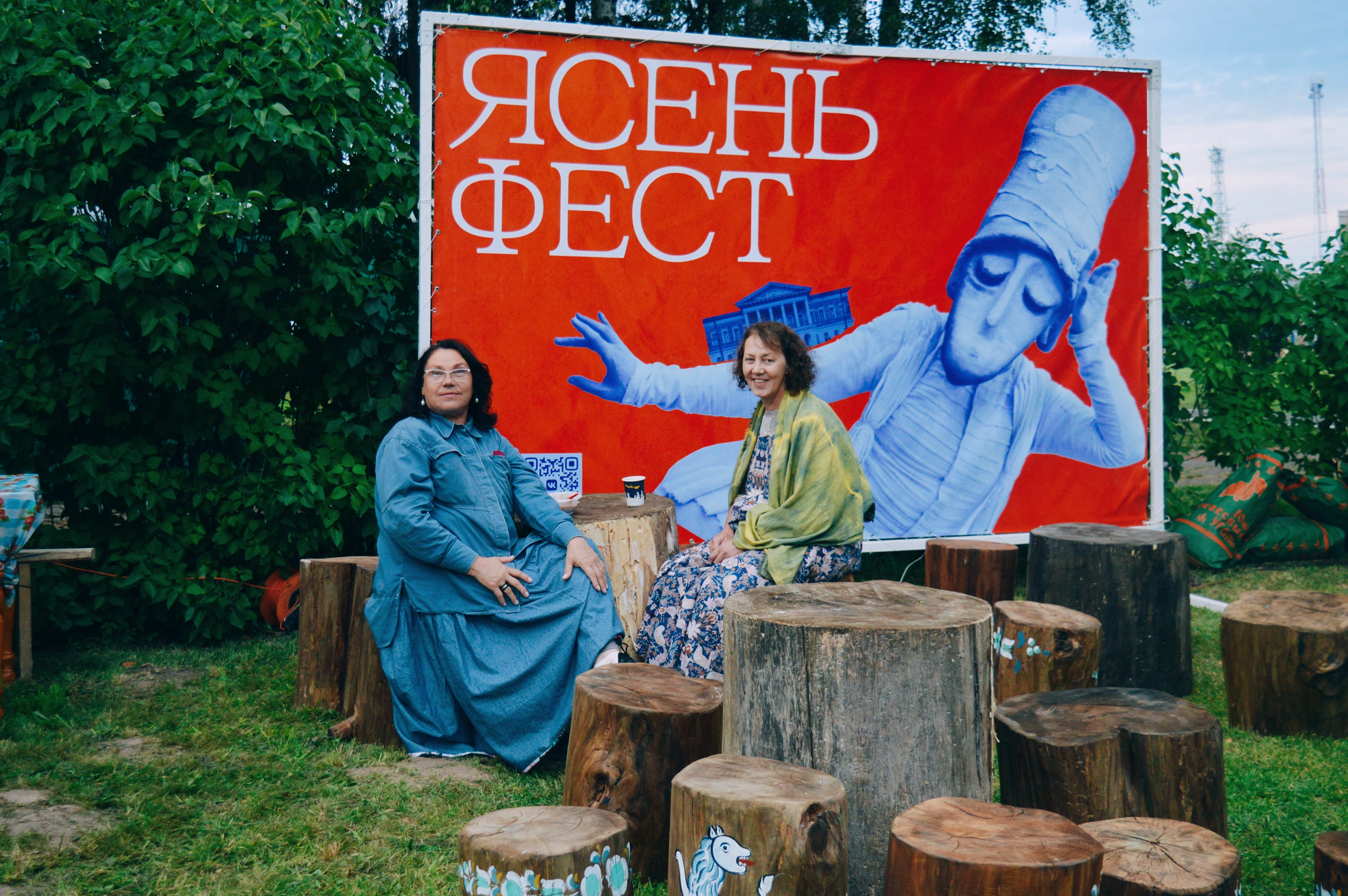 Ясень Фест — Изображение №6 — Брендинг, Графика на Dprofile