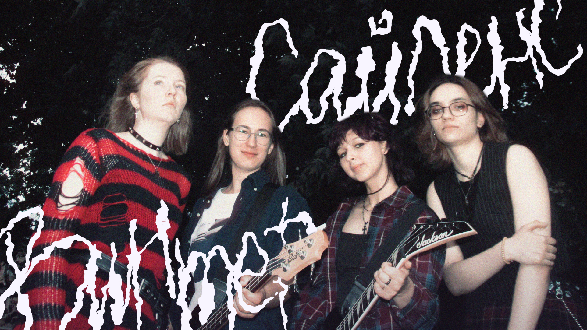 Музыкальная группа Winter Silence — Изображение №1 — Брендинг на Dprofile