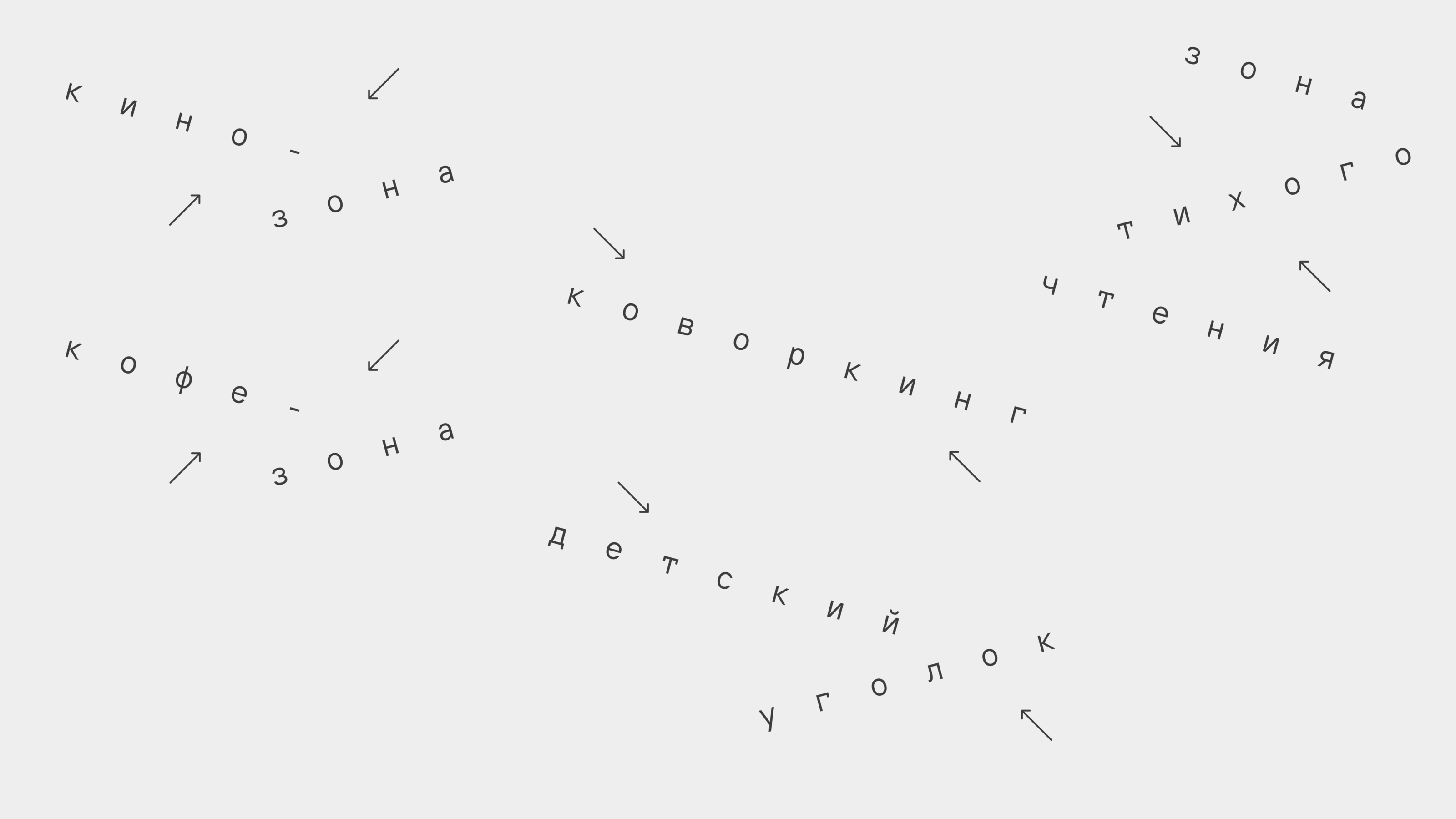 Ляминская модельная библиотека — Изображение №23 — Брендинг на Dprofile