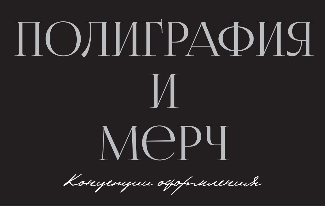 Ребрендинг студии растяжки "ГЛС" — Изображение №10 — Брендинг на Dprofile